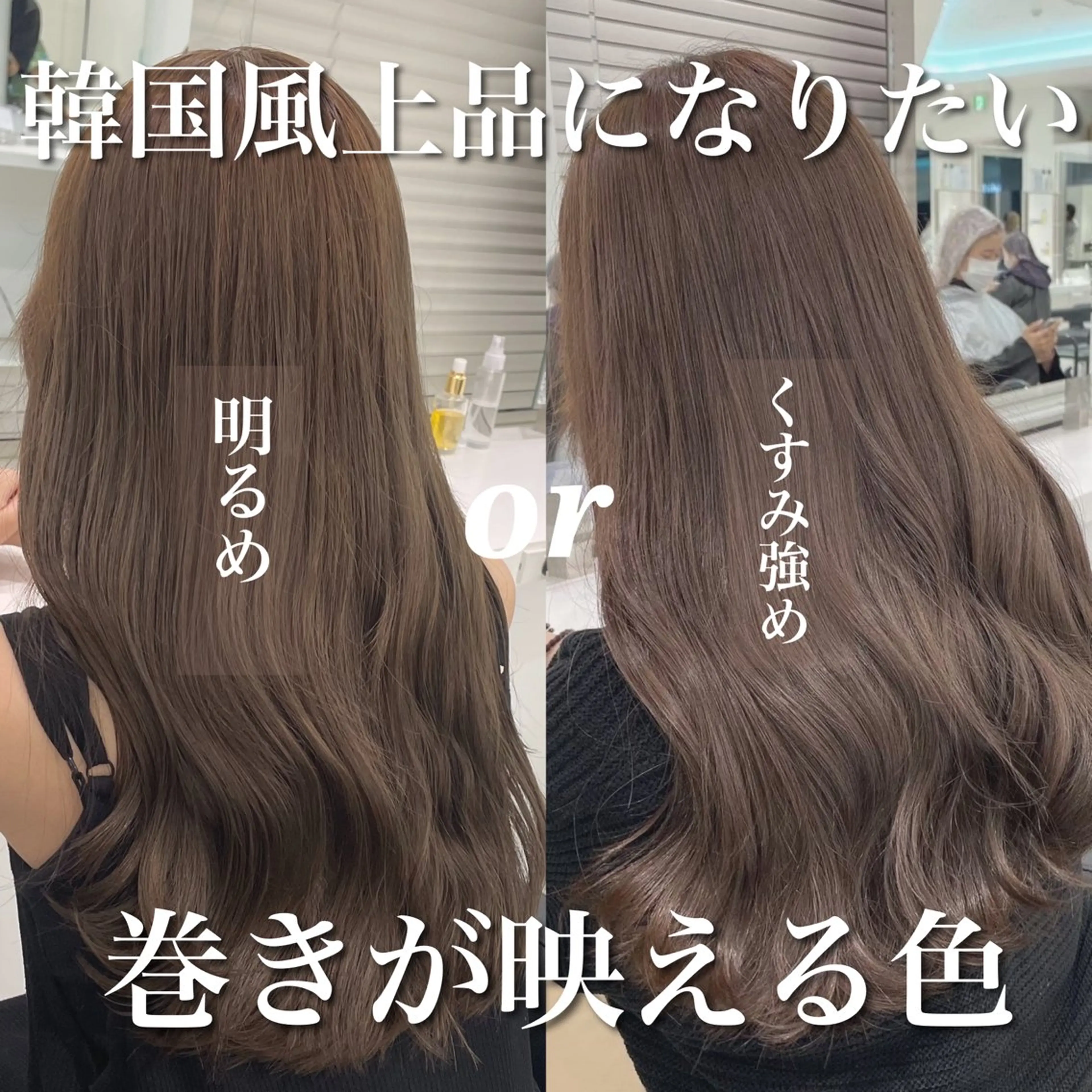 ミディアム 上品🤍韓国レイヤー /透明感🤍FUGAのヘアスタイル