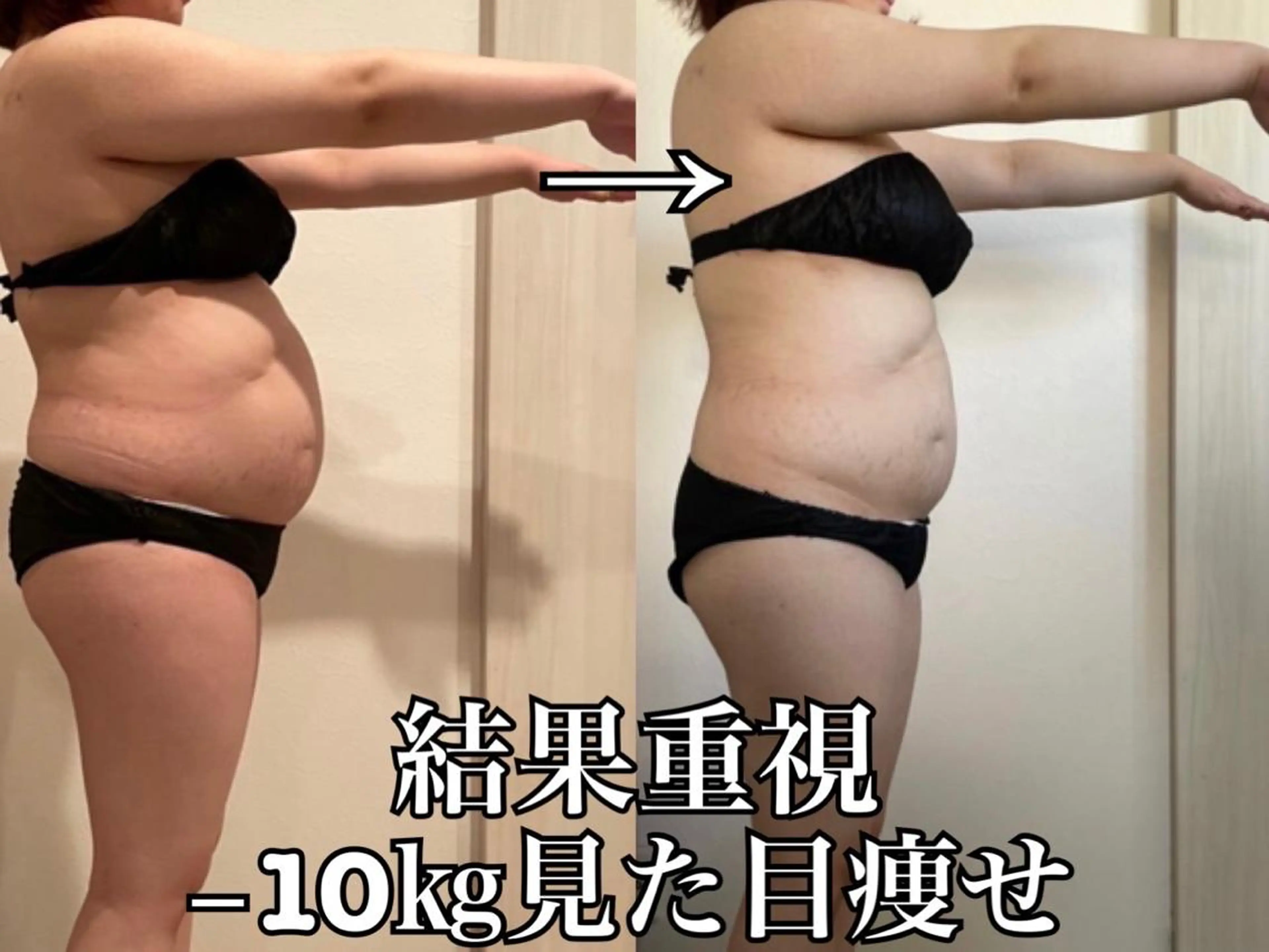 ［今月限定特別価格‼️】全身本気で痩せたい方‼️納得の痩身！老廃物を一気に出して短期集中ダイエット🌿痩せるなら今‼️の写真