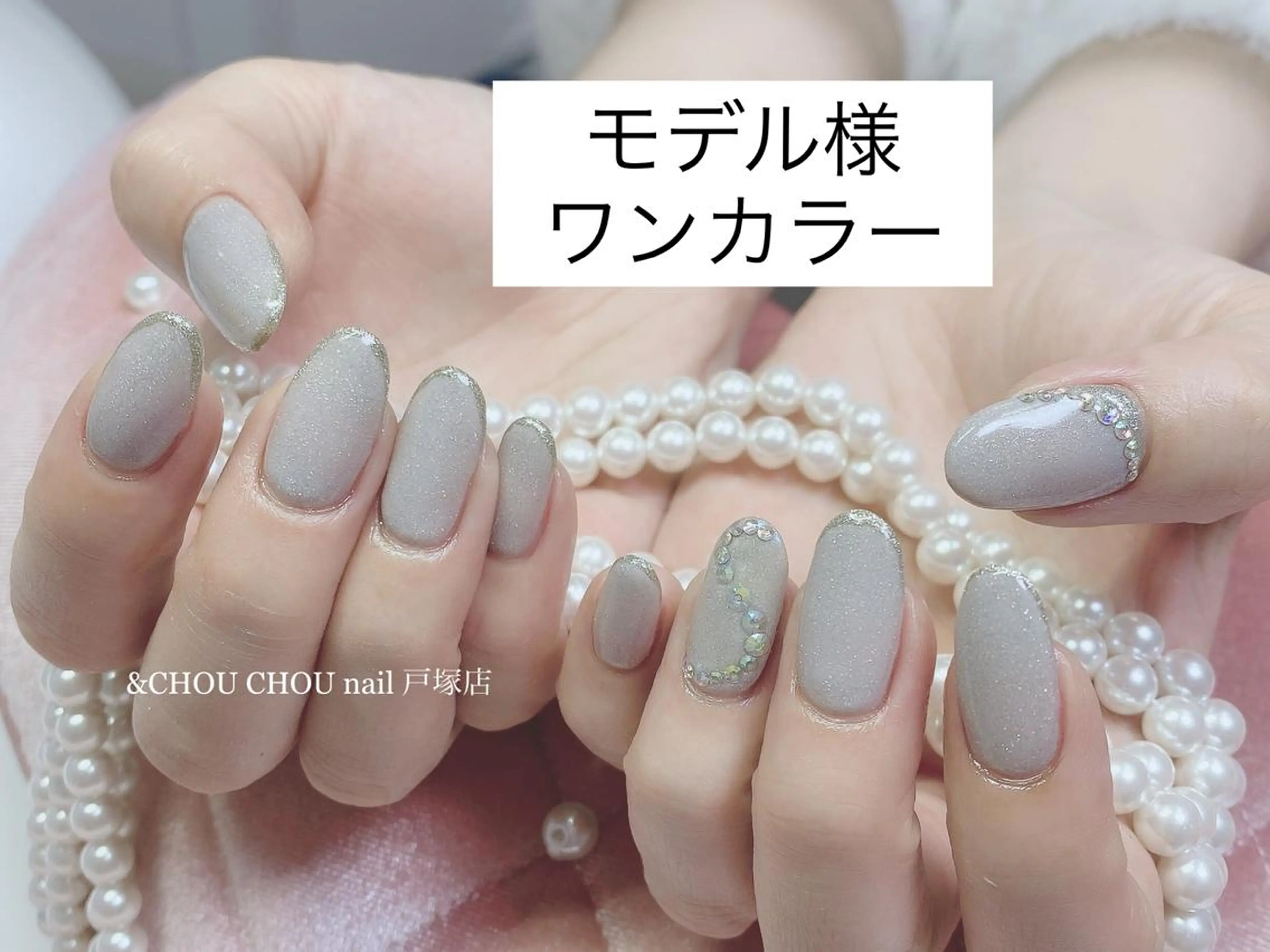 ネイル かざま みさきのネイルデザイン