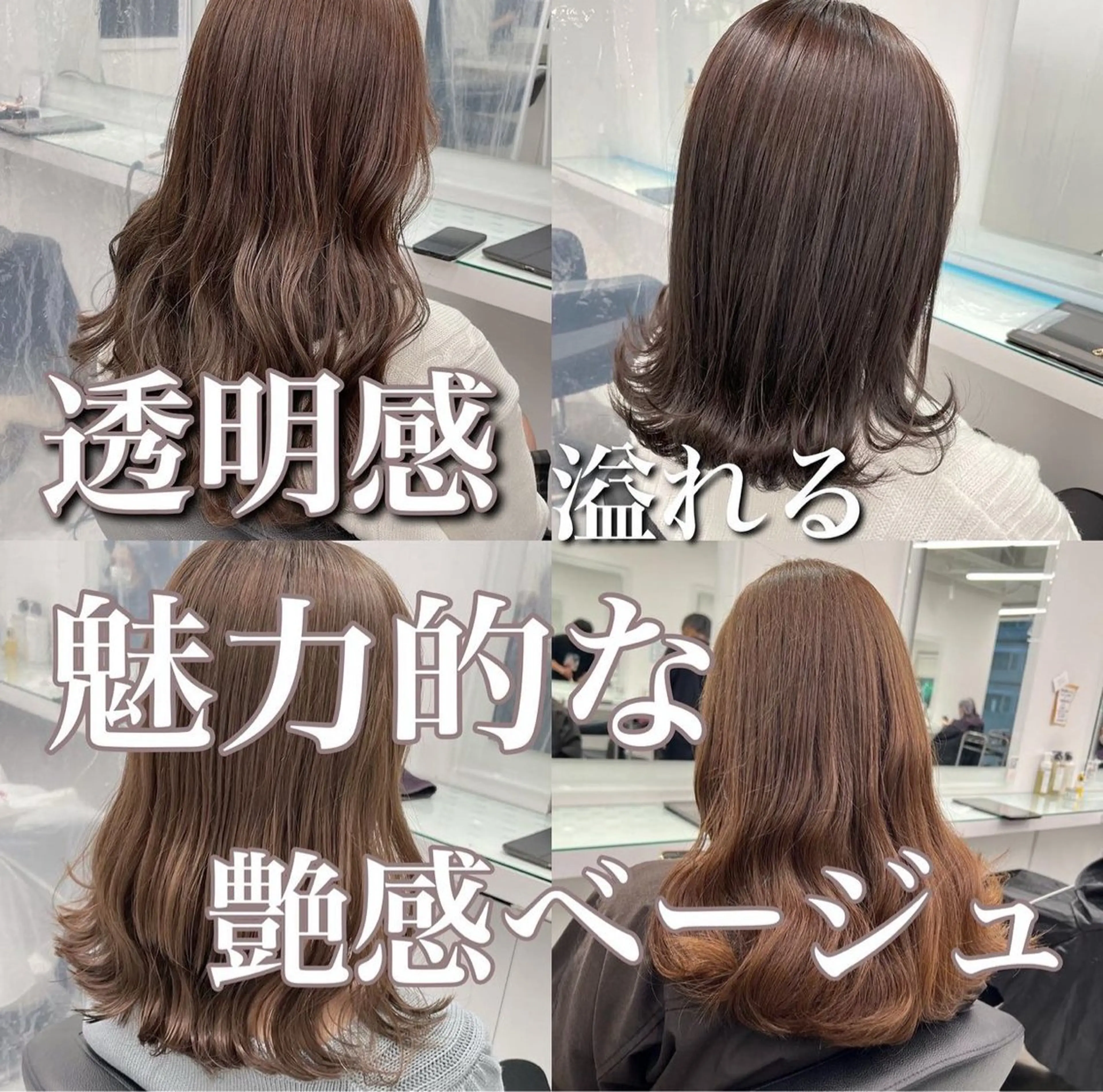 カラー 透け上品ハイトーン 職人ゆうと🤍のヘアスタイル