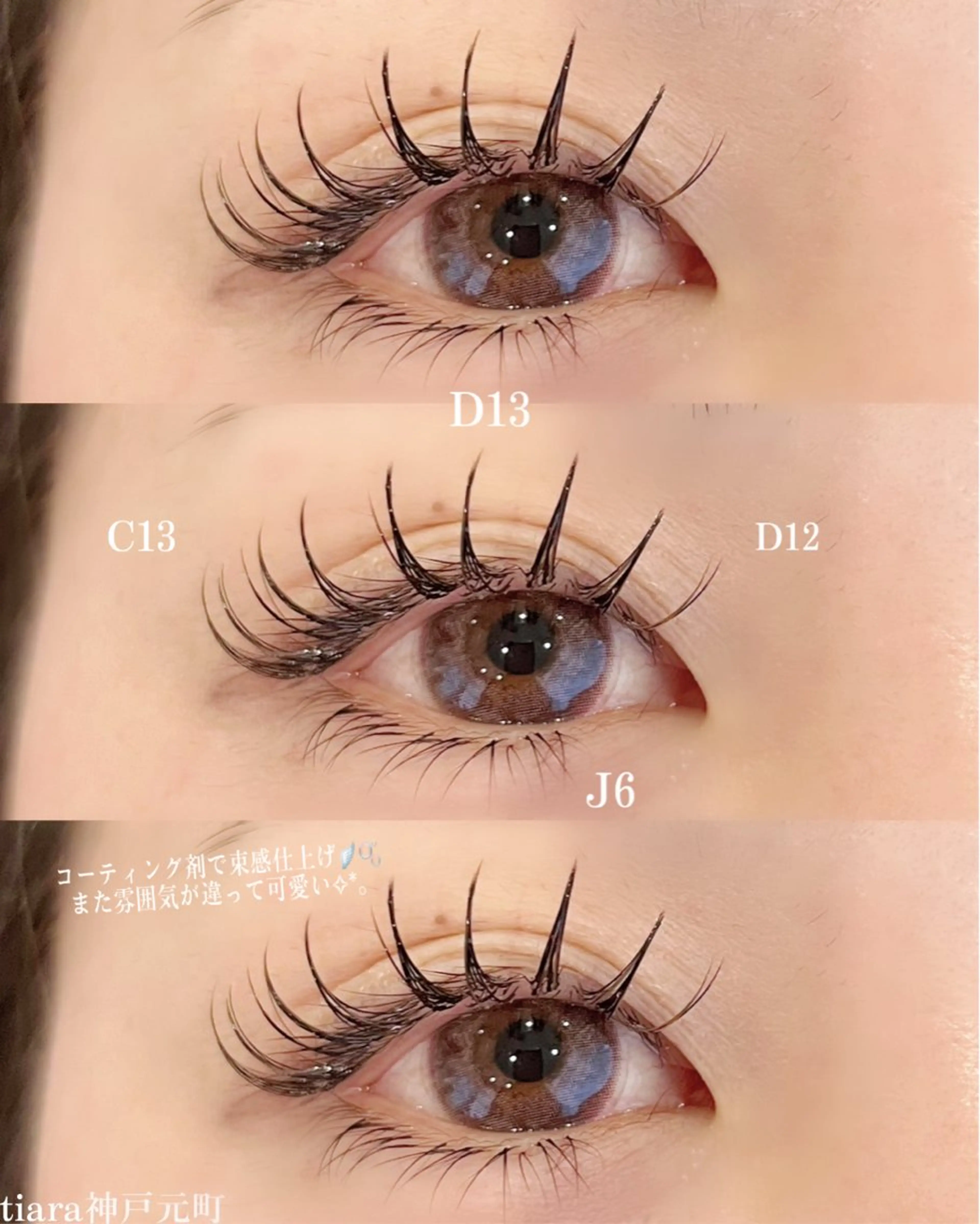 マツエク・マツパ 束感まつ毛 Arona所属・Arona / mizukiのマツエク・マツパデザイン