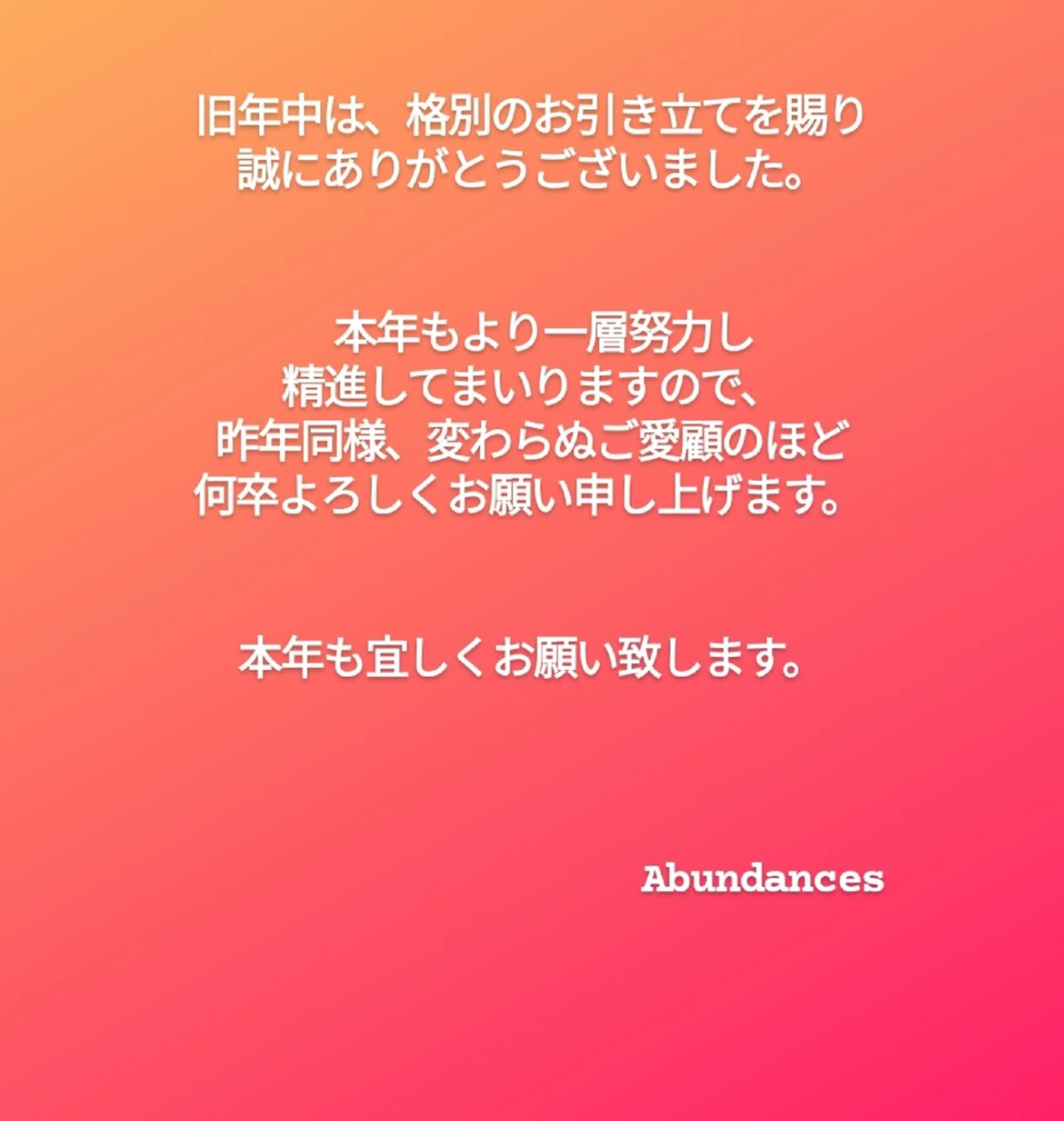 ネイル 完全予約制個室サロン Abundancesのネイルデザイン