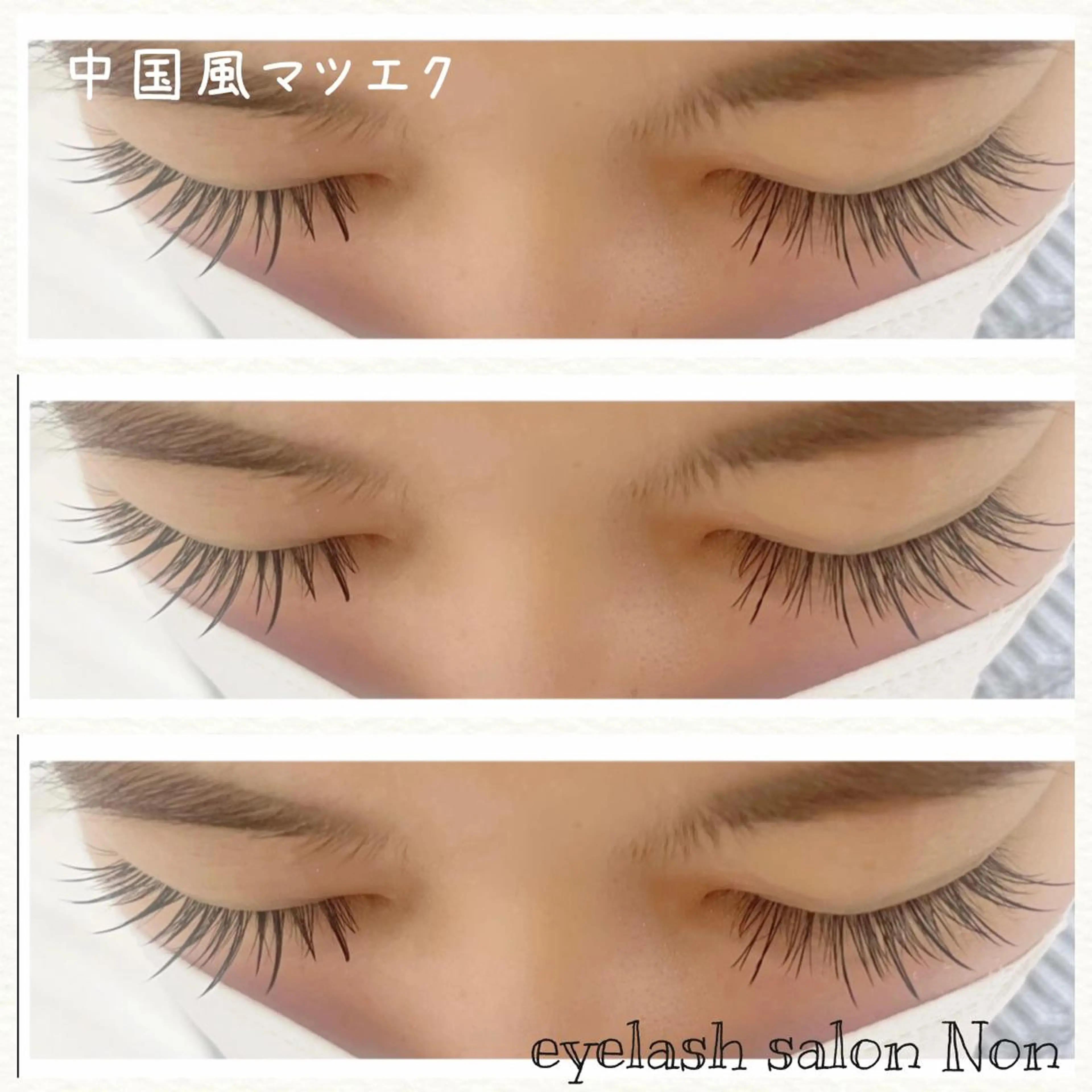 ヘアアレンジ ネイル マツエク・マツパ 香里園 eyelashNonのマツエク・マツパデザイン