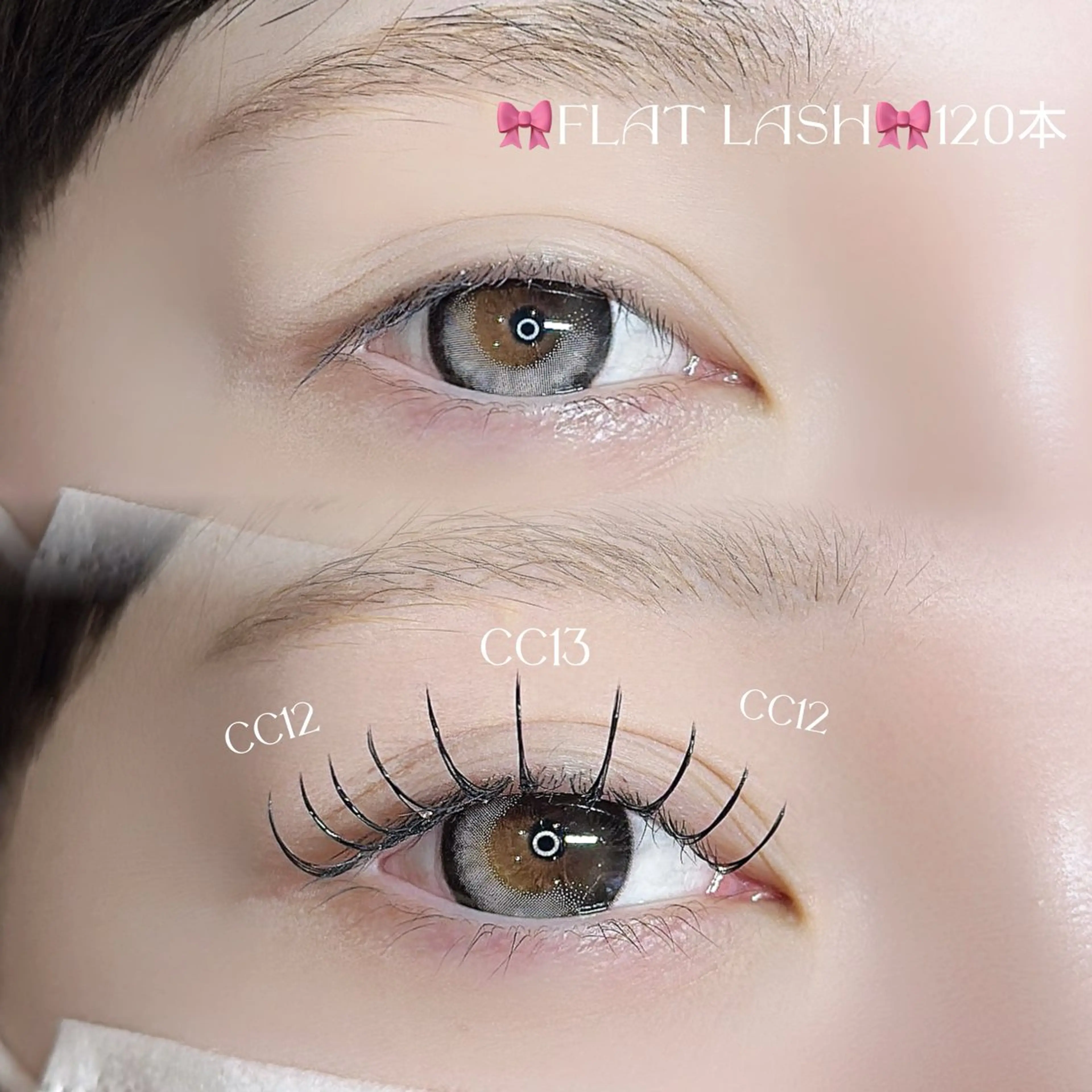 マツエク・マツパ マツエク Favori 小出のマツエク・マツパデザイン