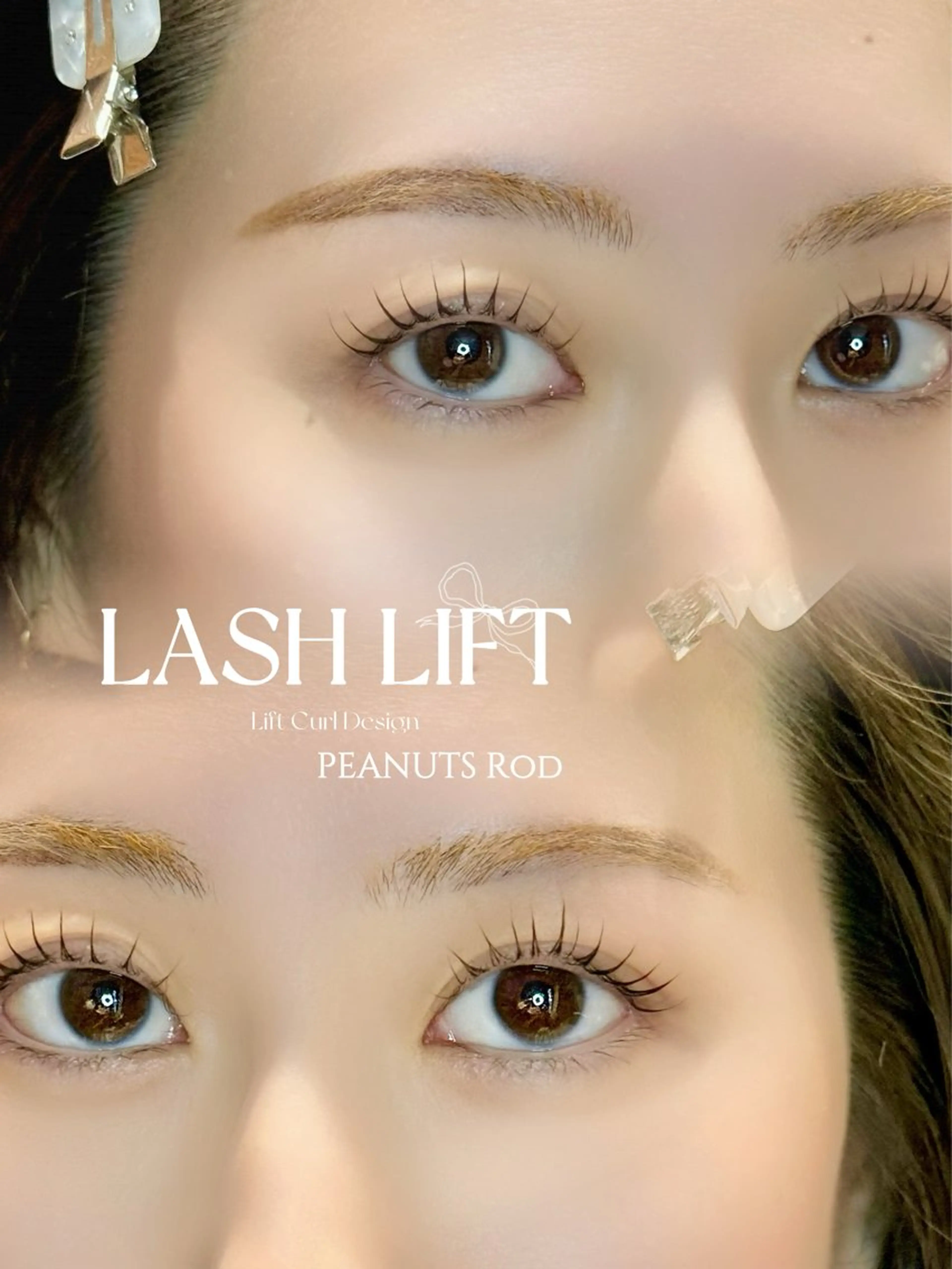 マツエク・マツパ 一重×まつ毛パーマ GREEM CHIHOのマツエク・マツパデザイン