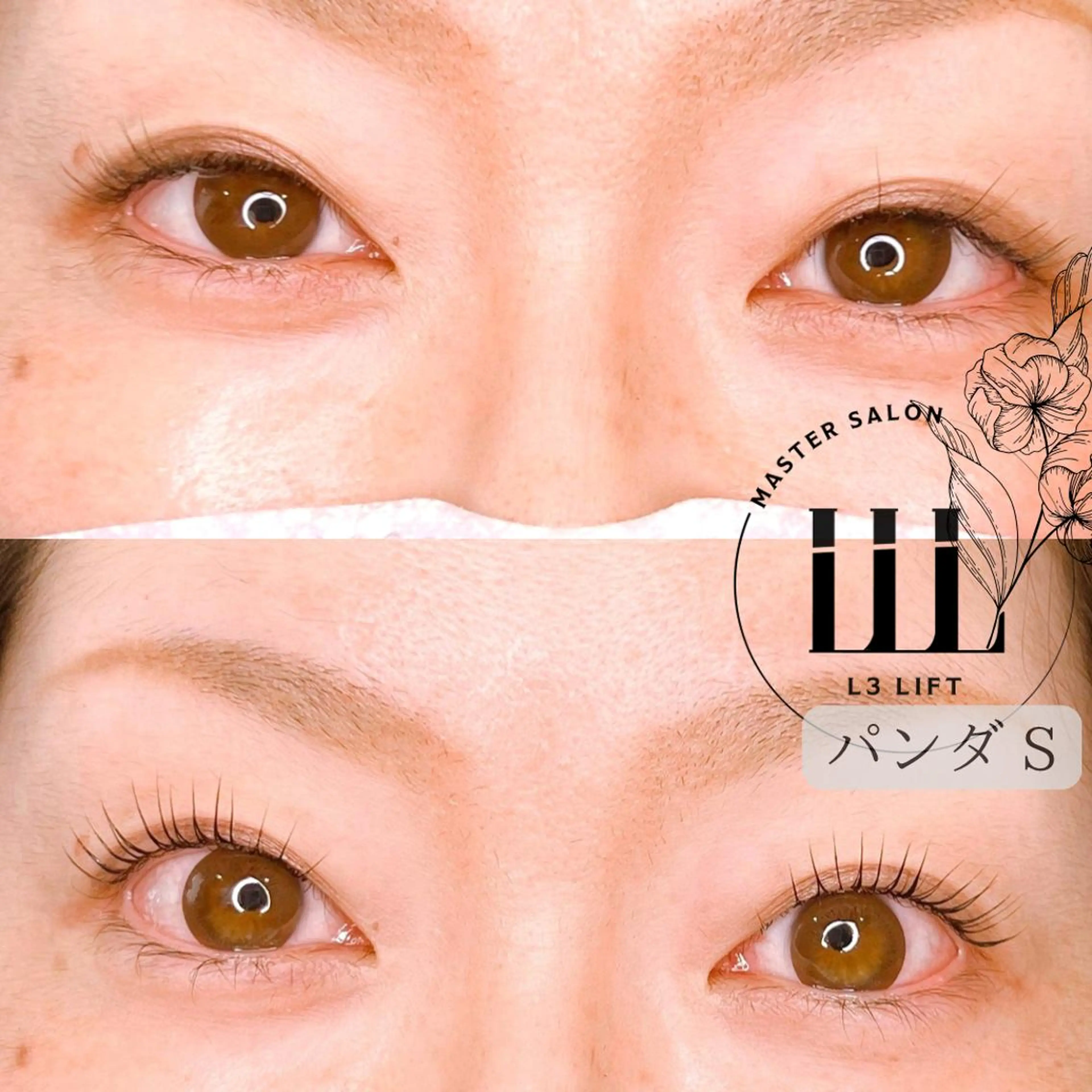 マツエク・マツパ マツパ Feather MAIのマツエク・マツパデザイン