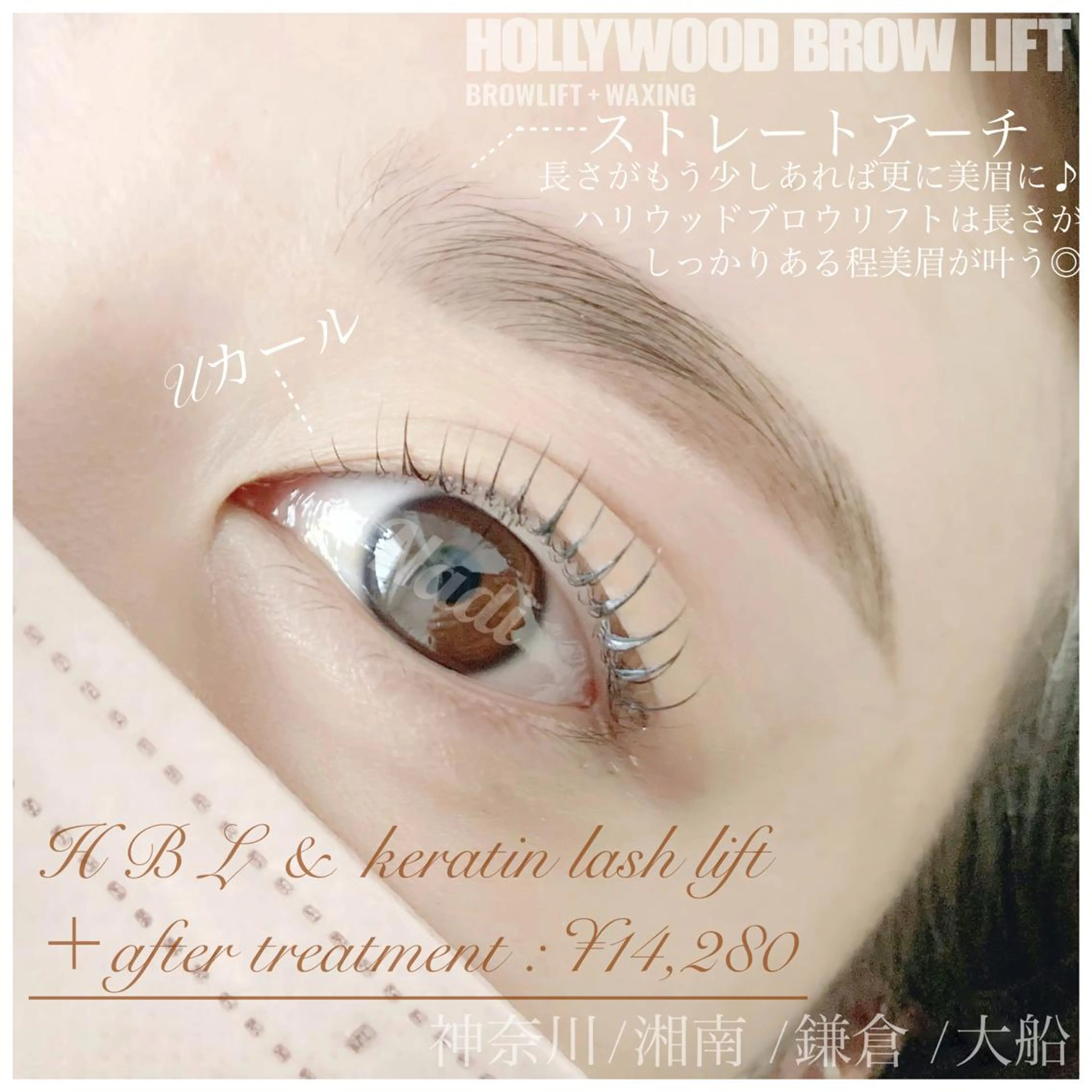 マツエク・マツパ アイブロウ ハーブピーリング専門EMILUCA藤沢所属・ハーブピーリング /KAEDEのエステ・リラクイメージ