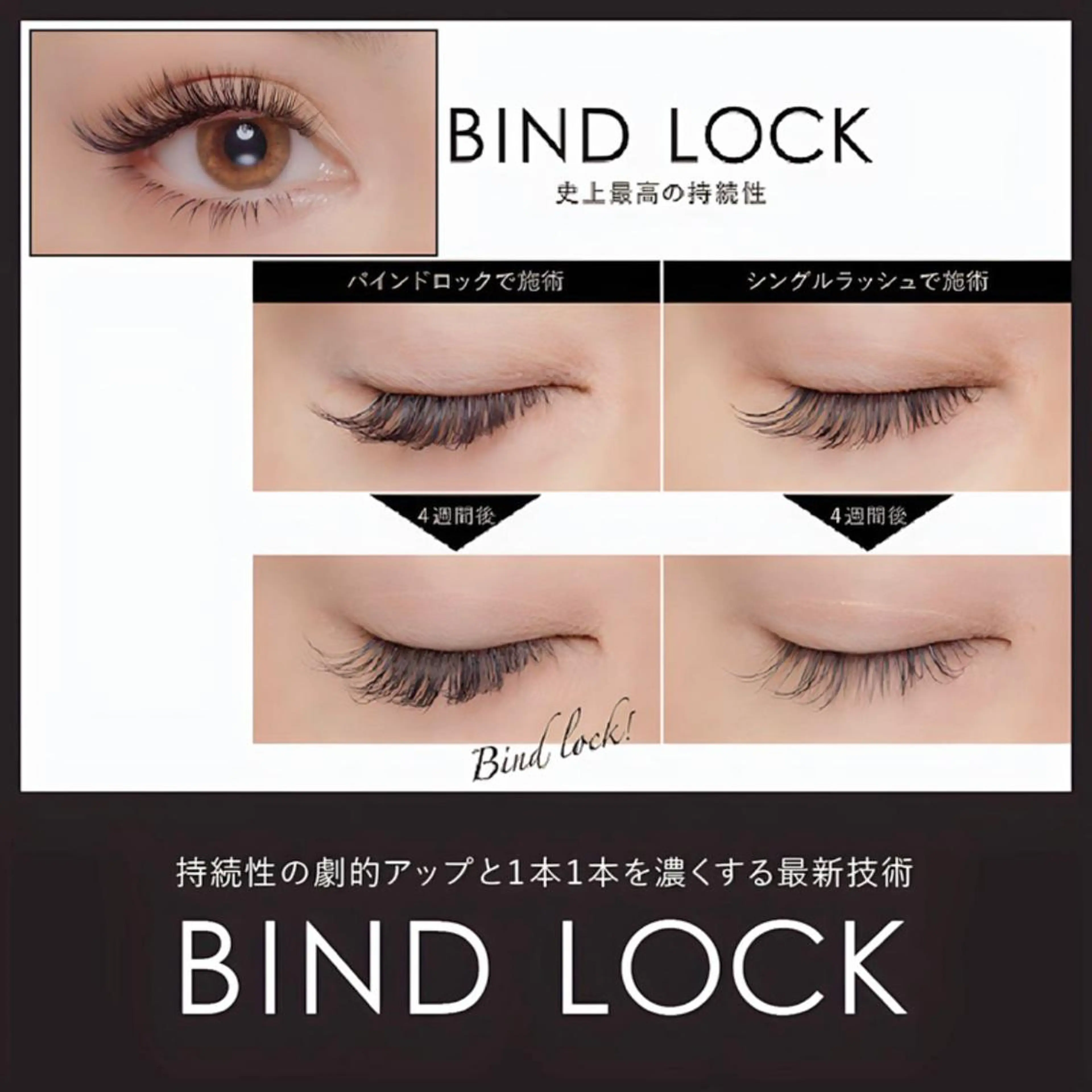 ❤︎バインドロック60束​〜​80束❤︎[再来+1000円] ⚠︎注意事項をお読みくださいの写真