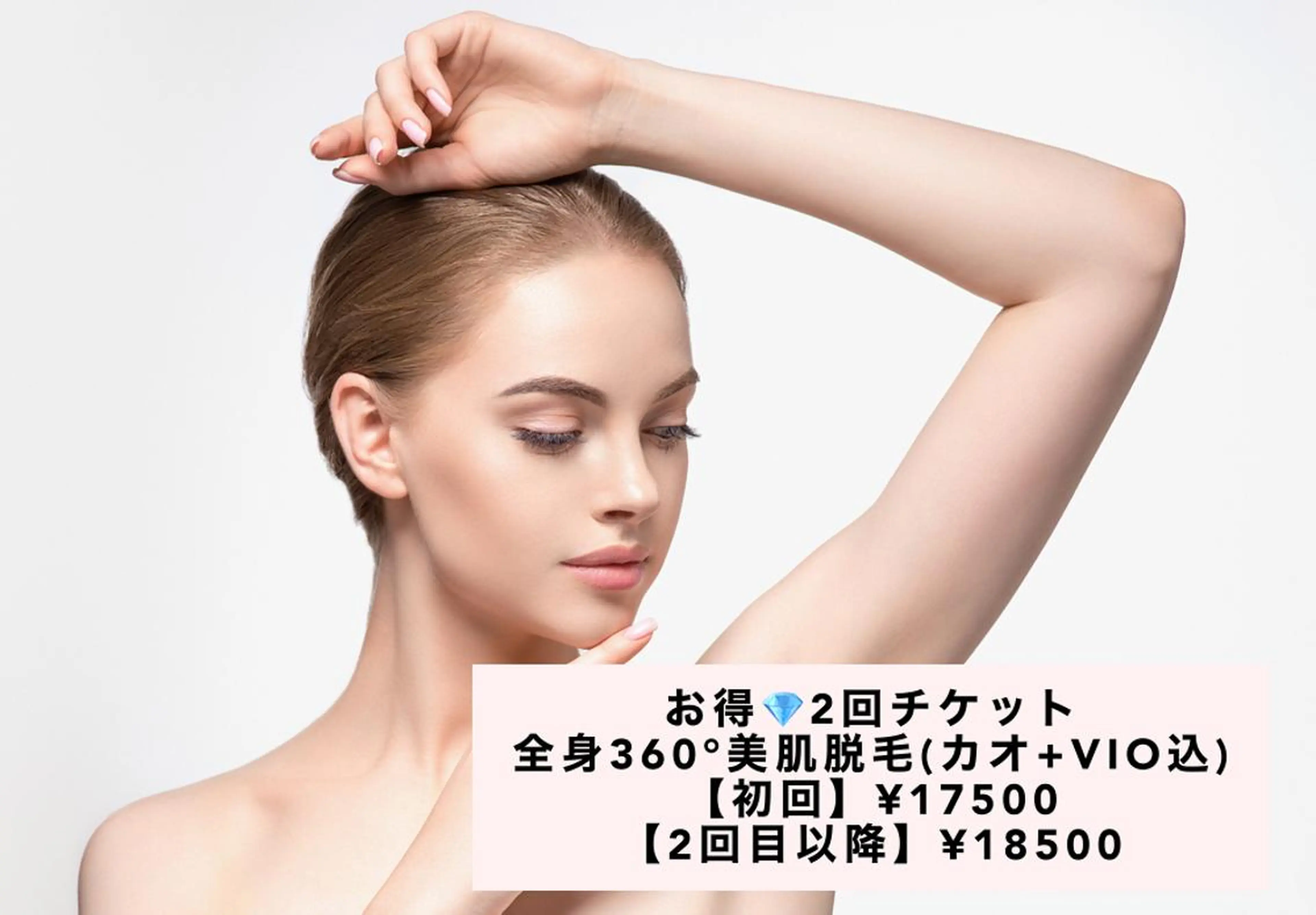 セミロング カラー パーマ ヘアアレンジ メンズ キッズ ネイル マツエク・マツパ Chloe-クロエ- 脱毛/フェイシャルのエステ・リラクイメージ