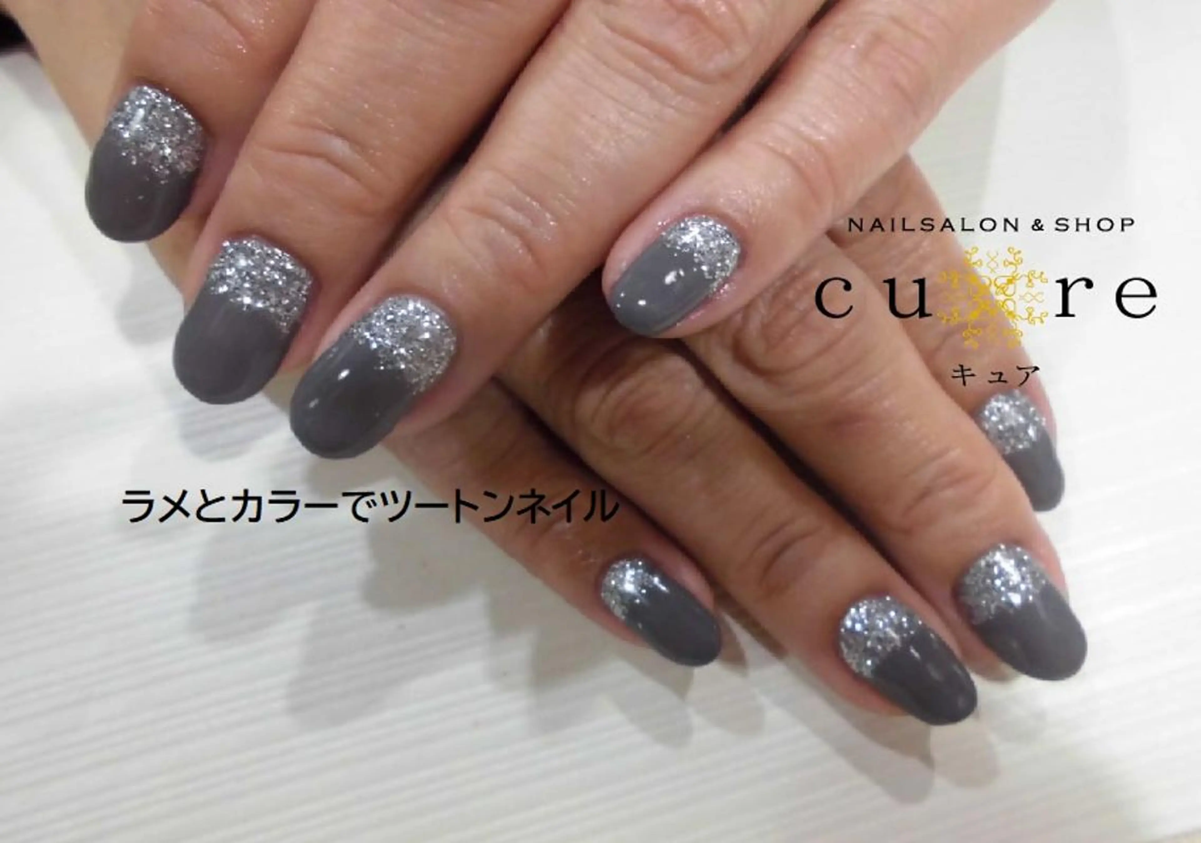 ネイル ネイルサロン Cureのネイルデザイン