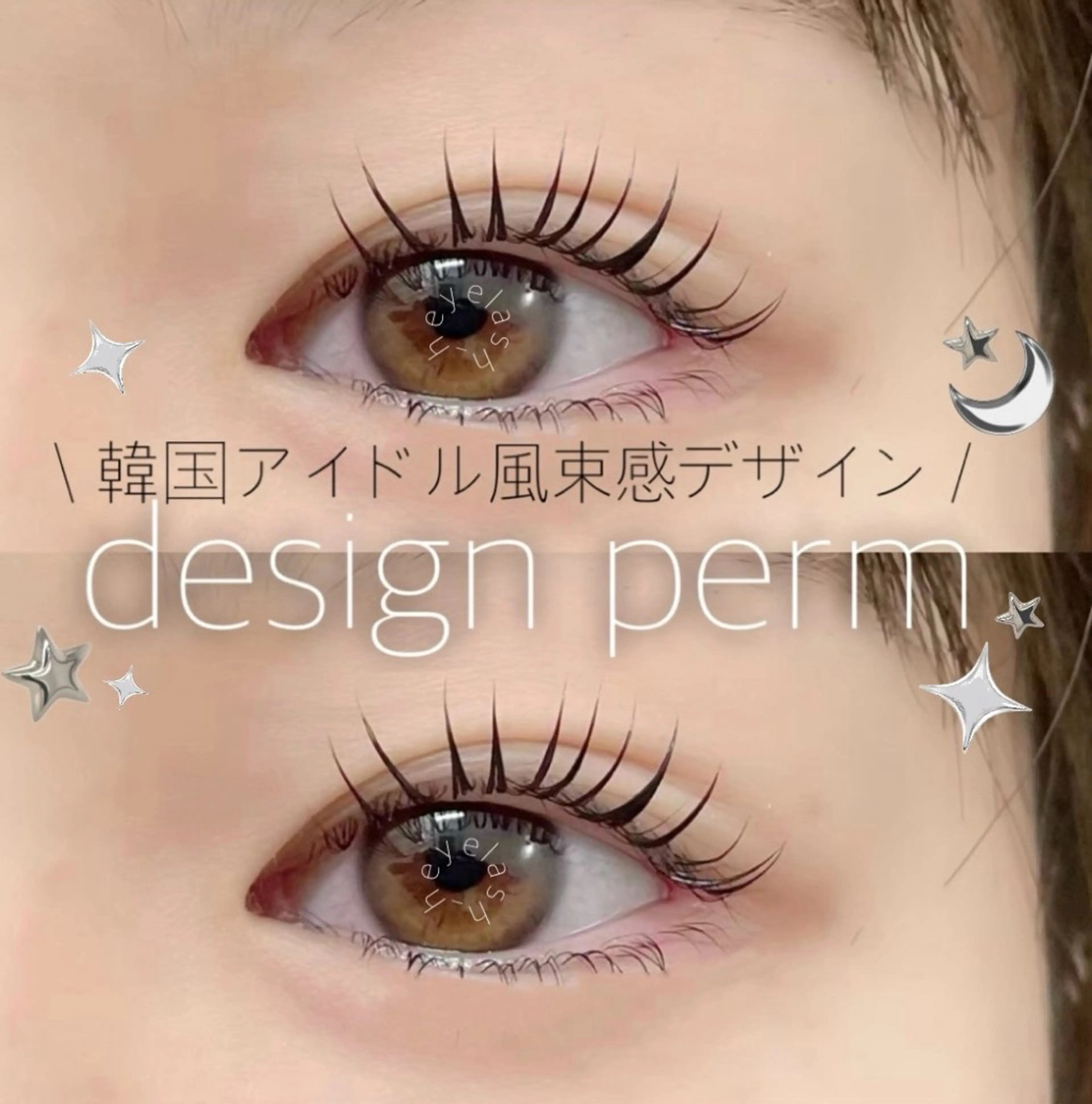 マツエク・マツパ マツパ Ohashi Honokaのマツエク・マツパデザイン