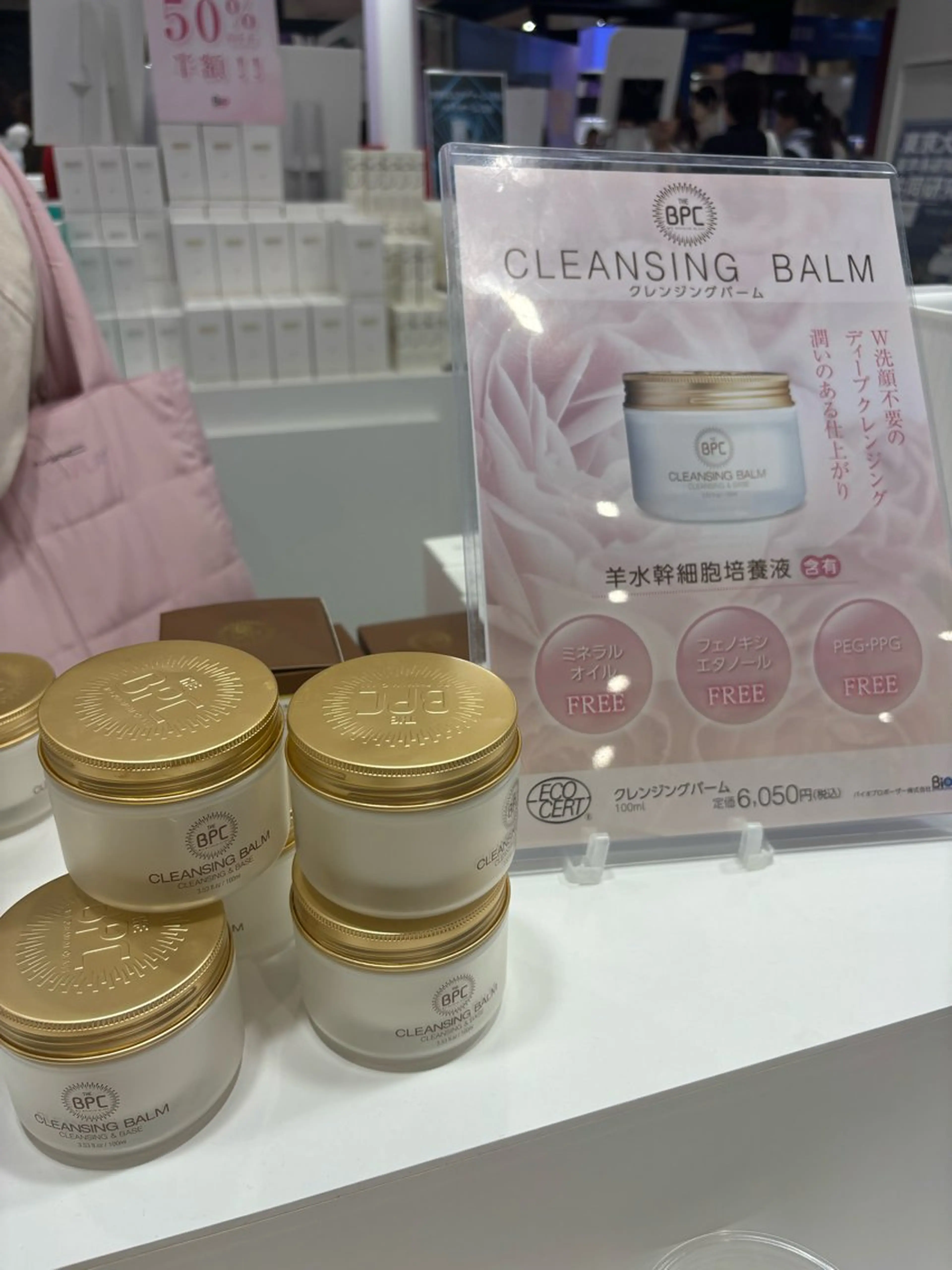 マツエク・マツパ ボリュームラッシュ マツエク エステ.まつげ.小顔 眉毛.プラズマ.脱毛のマツエク・マツパデザイン