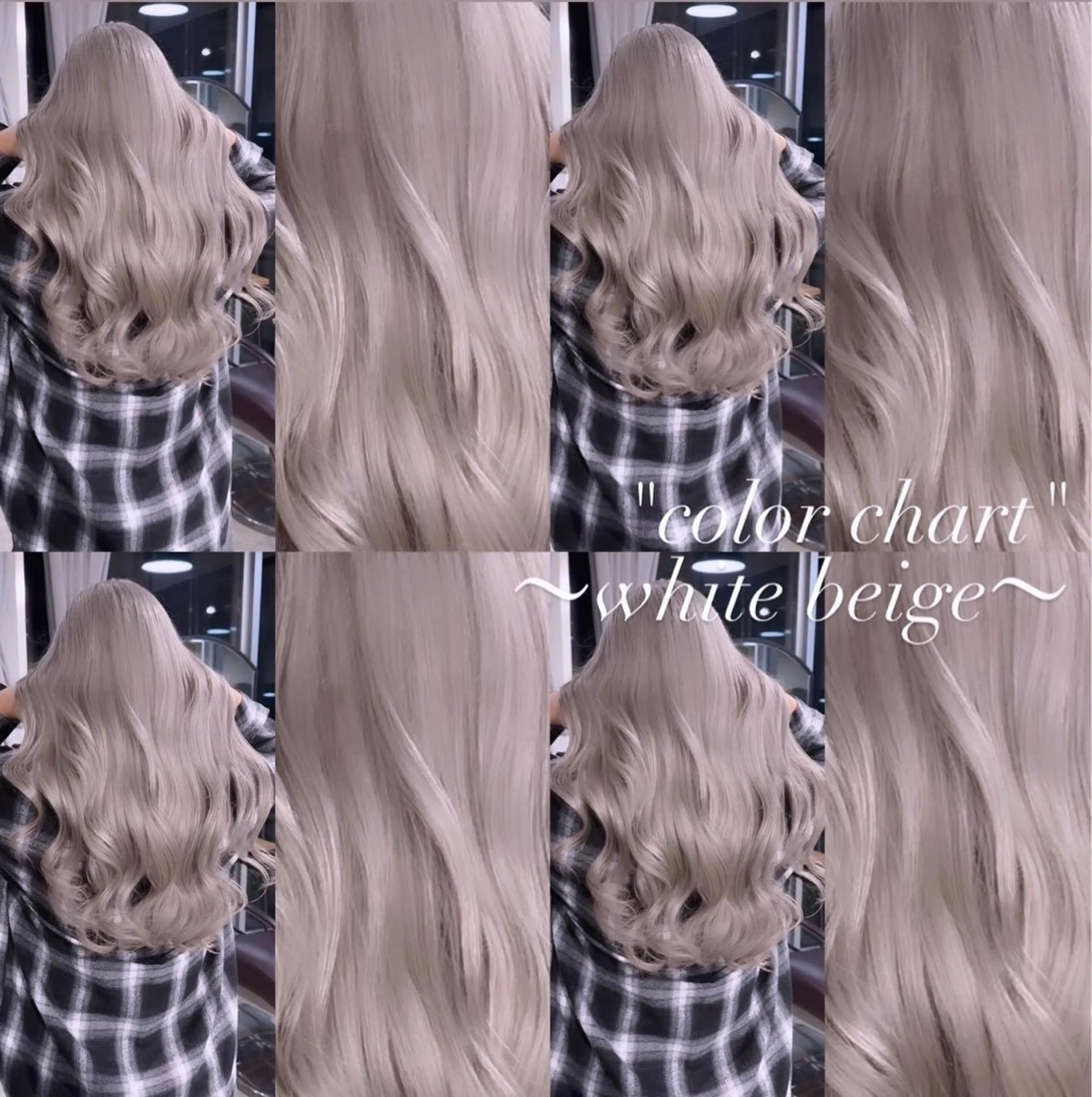 ロング カラー カット ヘアカラー トリートメント ヘアセット 💜ハイトーン💛 マジカルかいちゃんのヘアスタイル