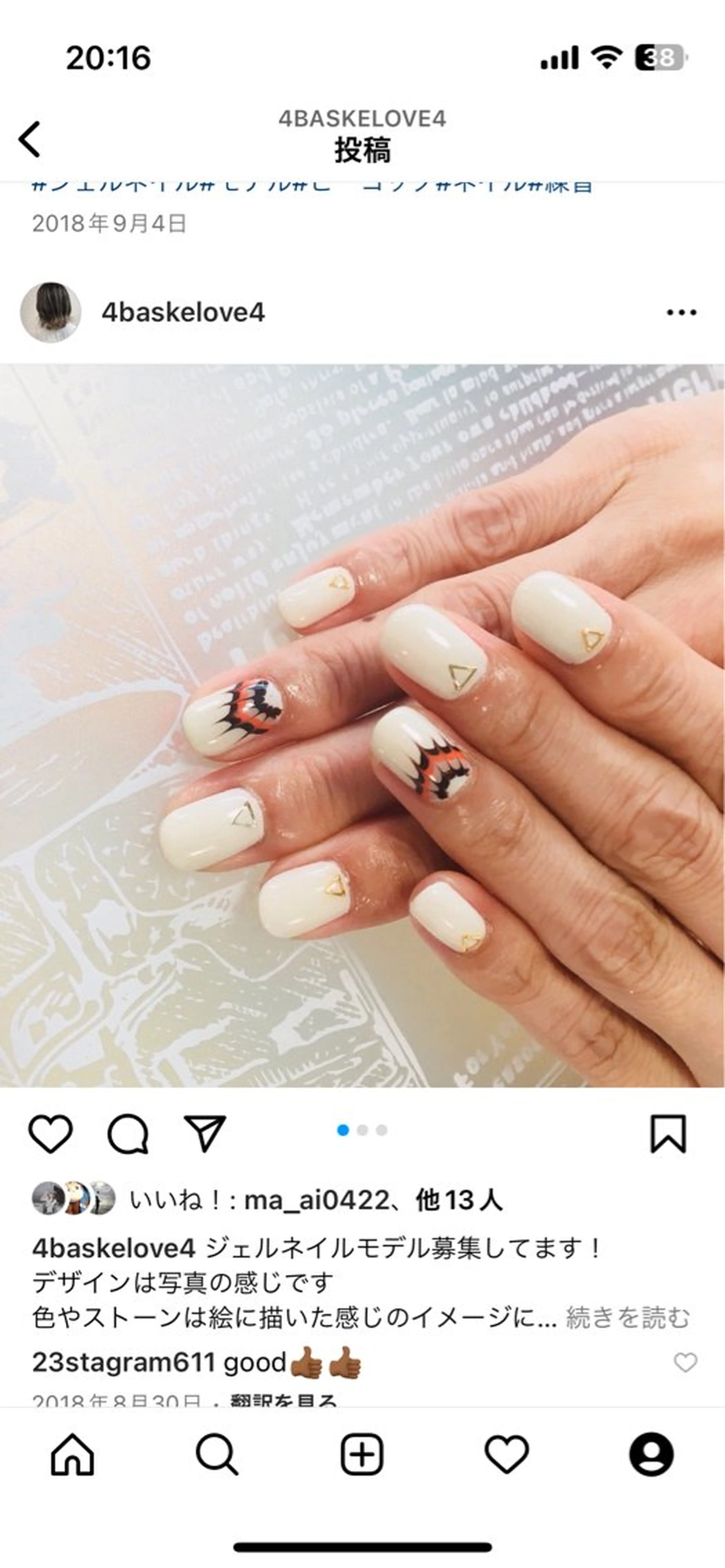 ネイル プライベートサロン Featherのネイルデザイン