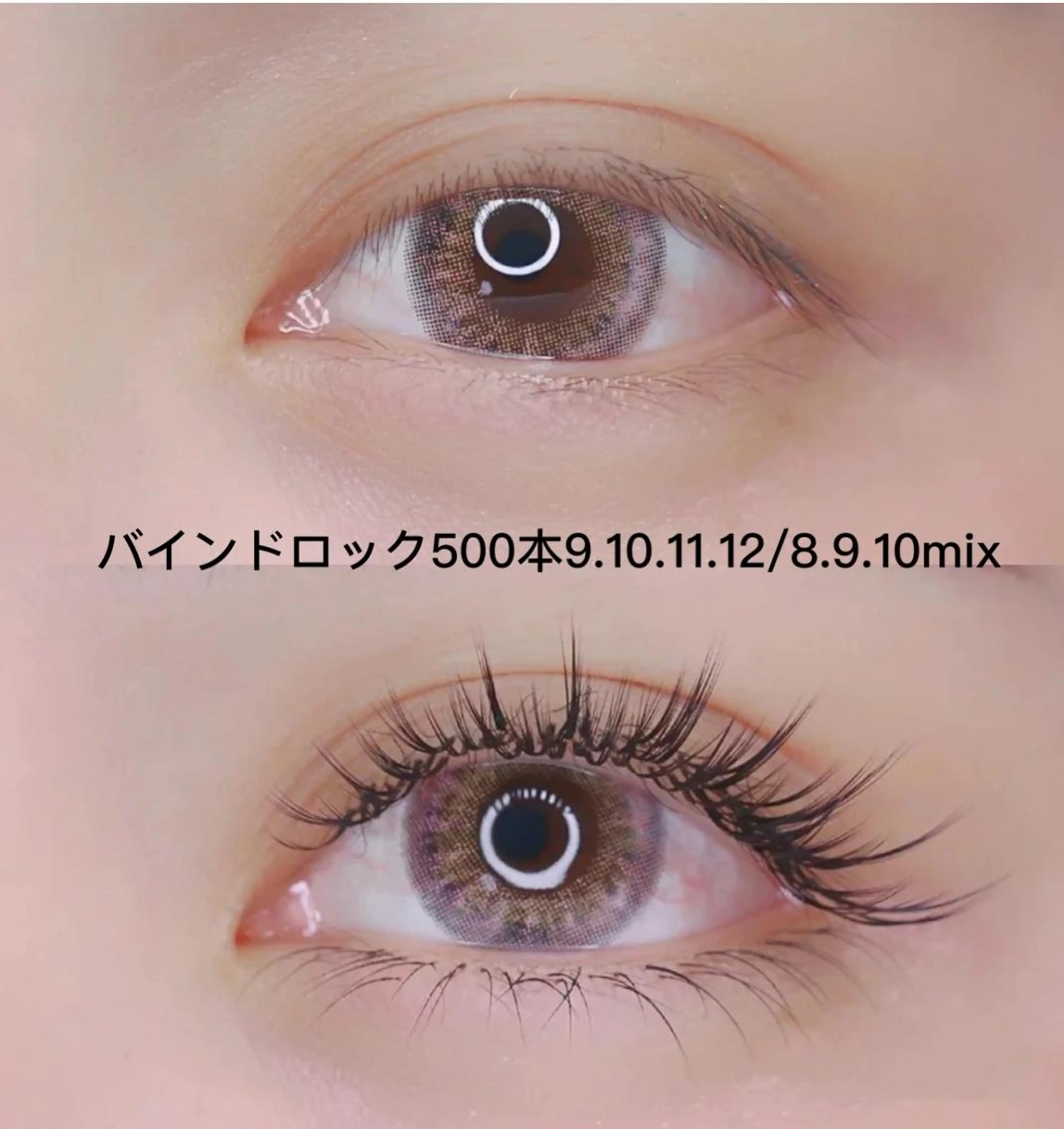 マツエク・マツパ Cute B e au t yのマツエク・マツパデザイン