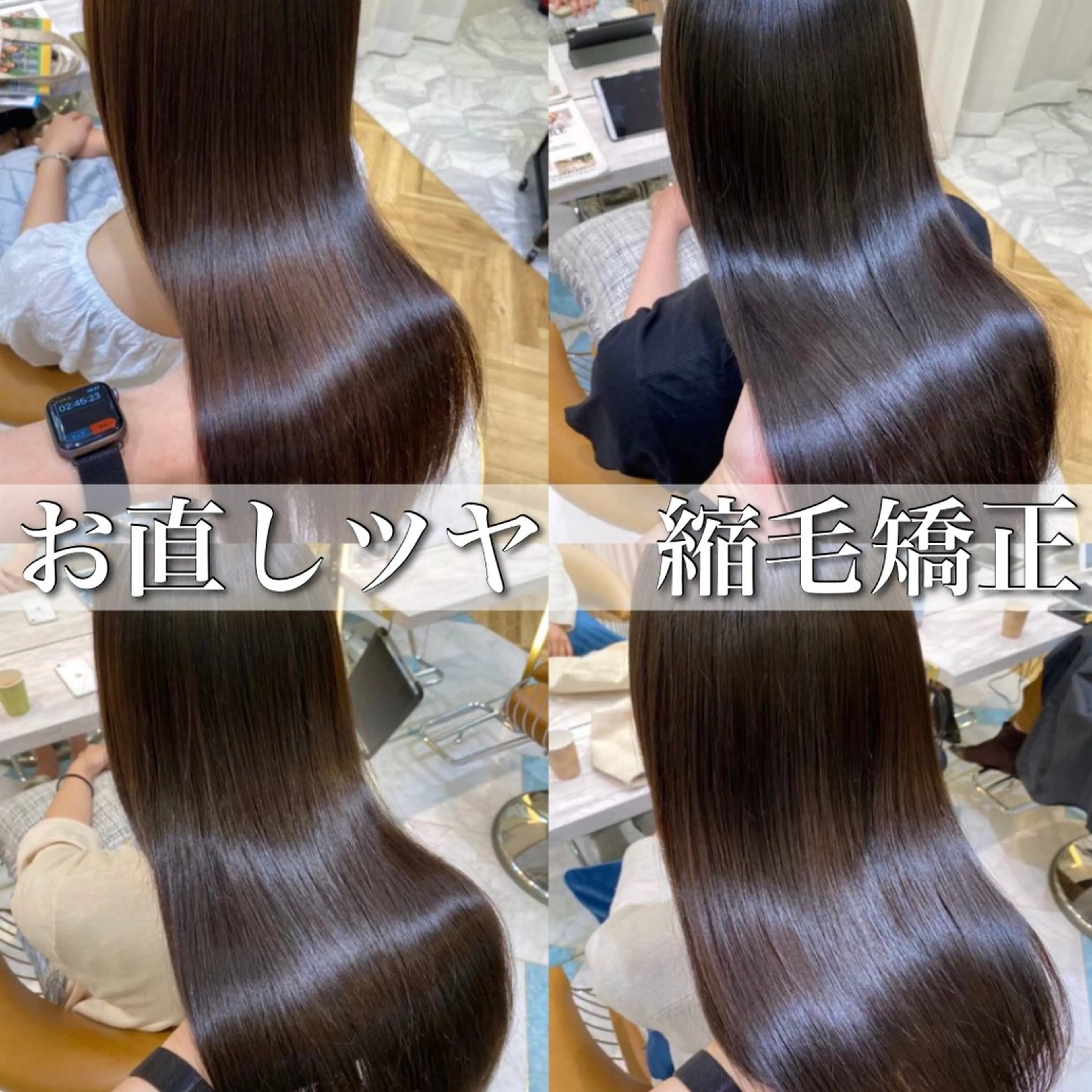 ロング カラー カット 縮毛矯正 トリートメント 池袋/似合わせ/縮毛 髪質改善【ugen】のヘアスタイル