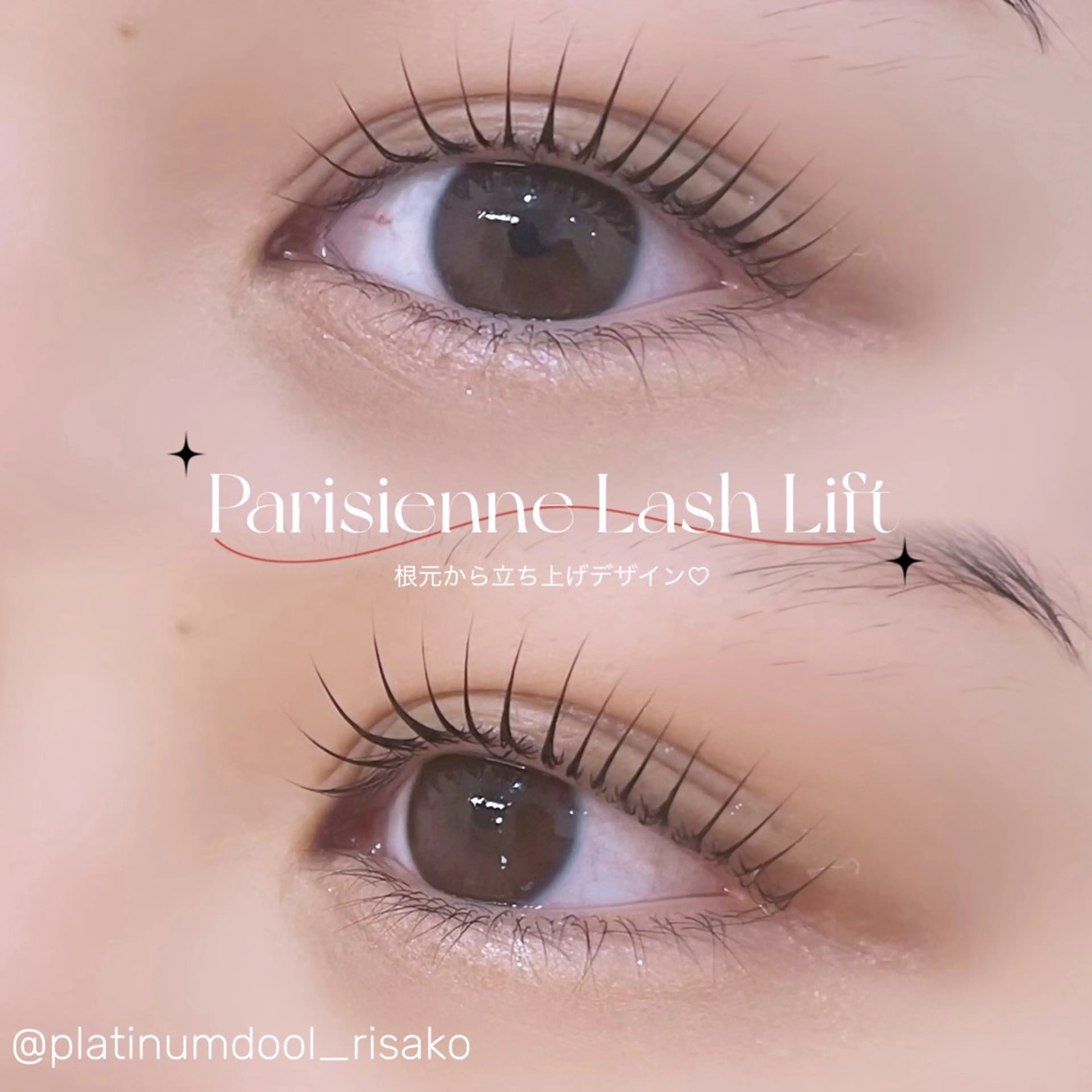 マツエク・マツパ 束感まつ毛 パリジェンヌラッシュリフト マツパ 韓国風束感まつ毛 天王寺✧Risakoのマツエク・マツパデザイン