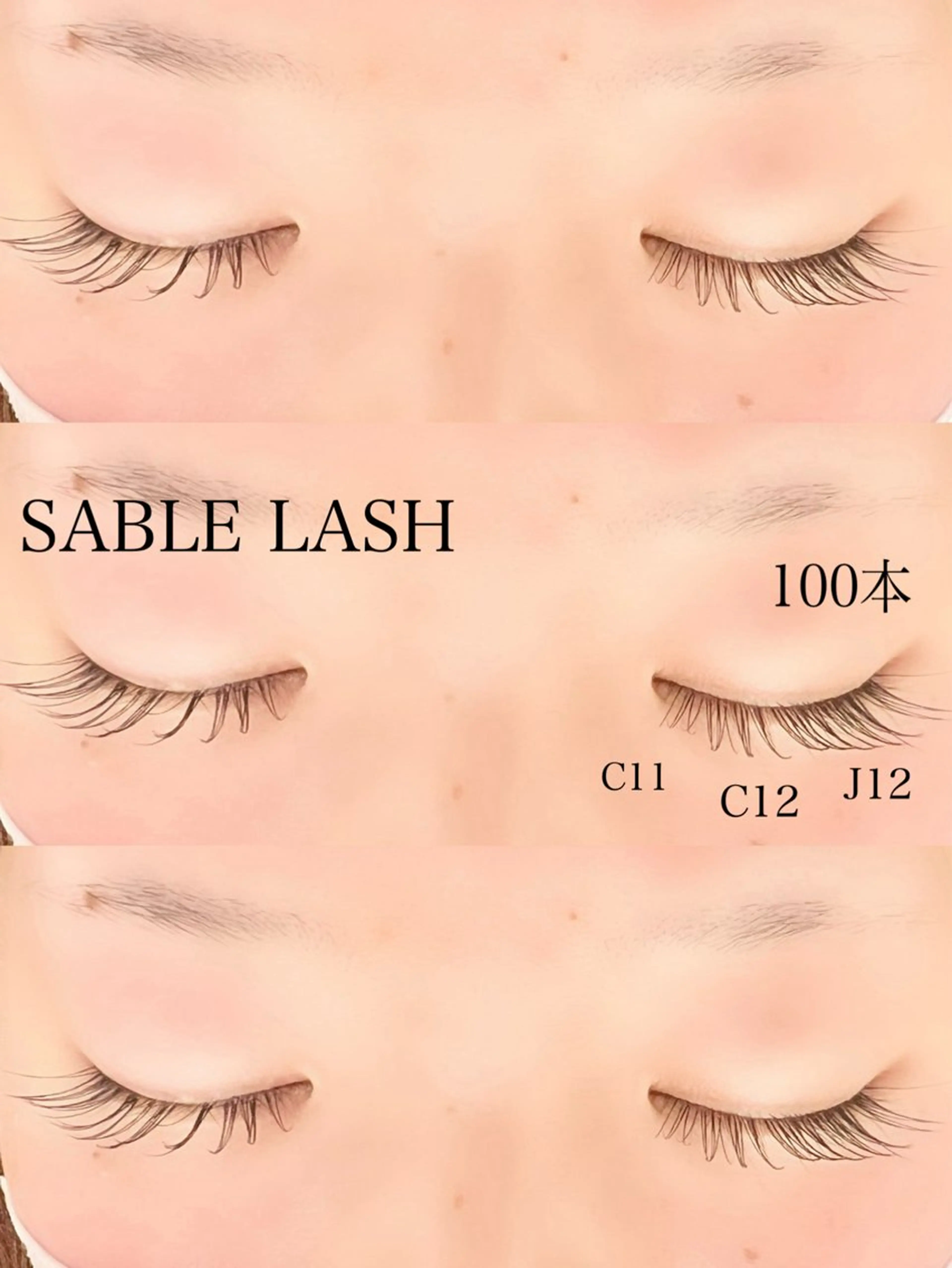 マツエク・マツパ マツエク mizuno saeのマツエク・マツパデザイン