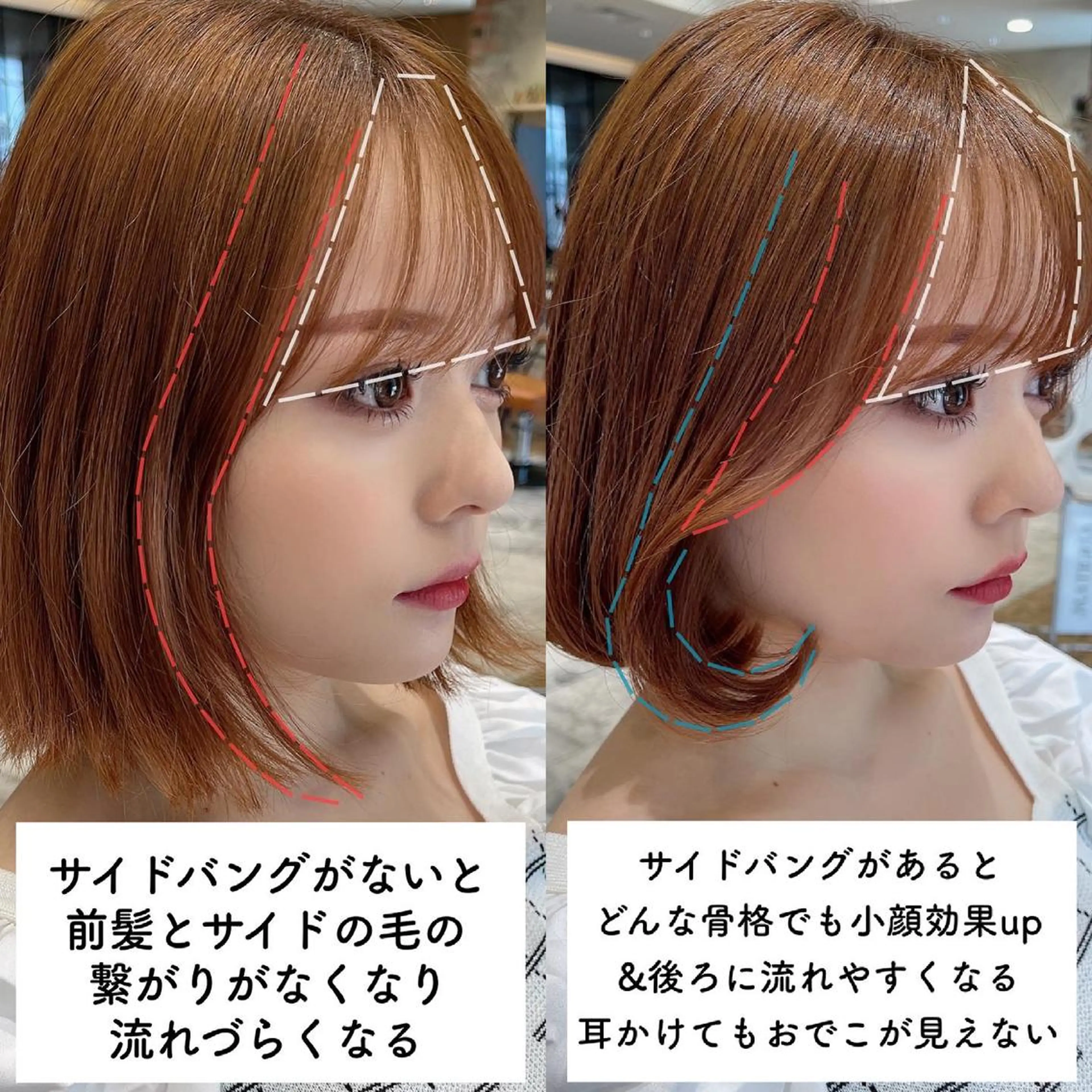 ミディアム カラー パーマ ヘアアレンジ イルミナカラー くびれヘア 顔周りカット 髪質改善 韓国風ヘア 日本一の小顔カット/ ボブ/顔周り/韓国のヘアスタイル