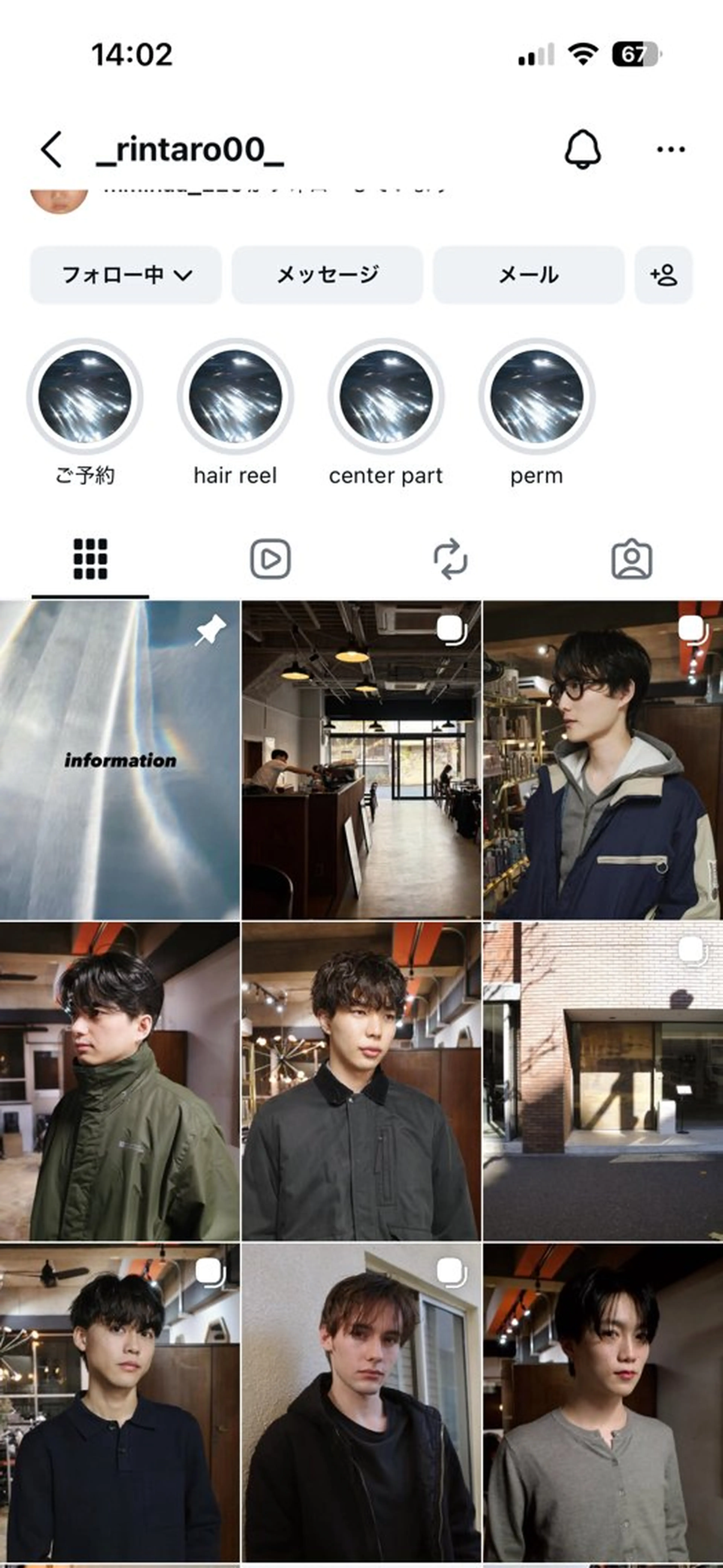 メンズ 男性カットモデル募集 ✨リンタロウのヘアスタイル