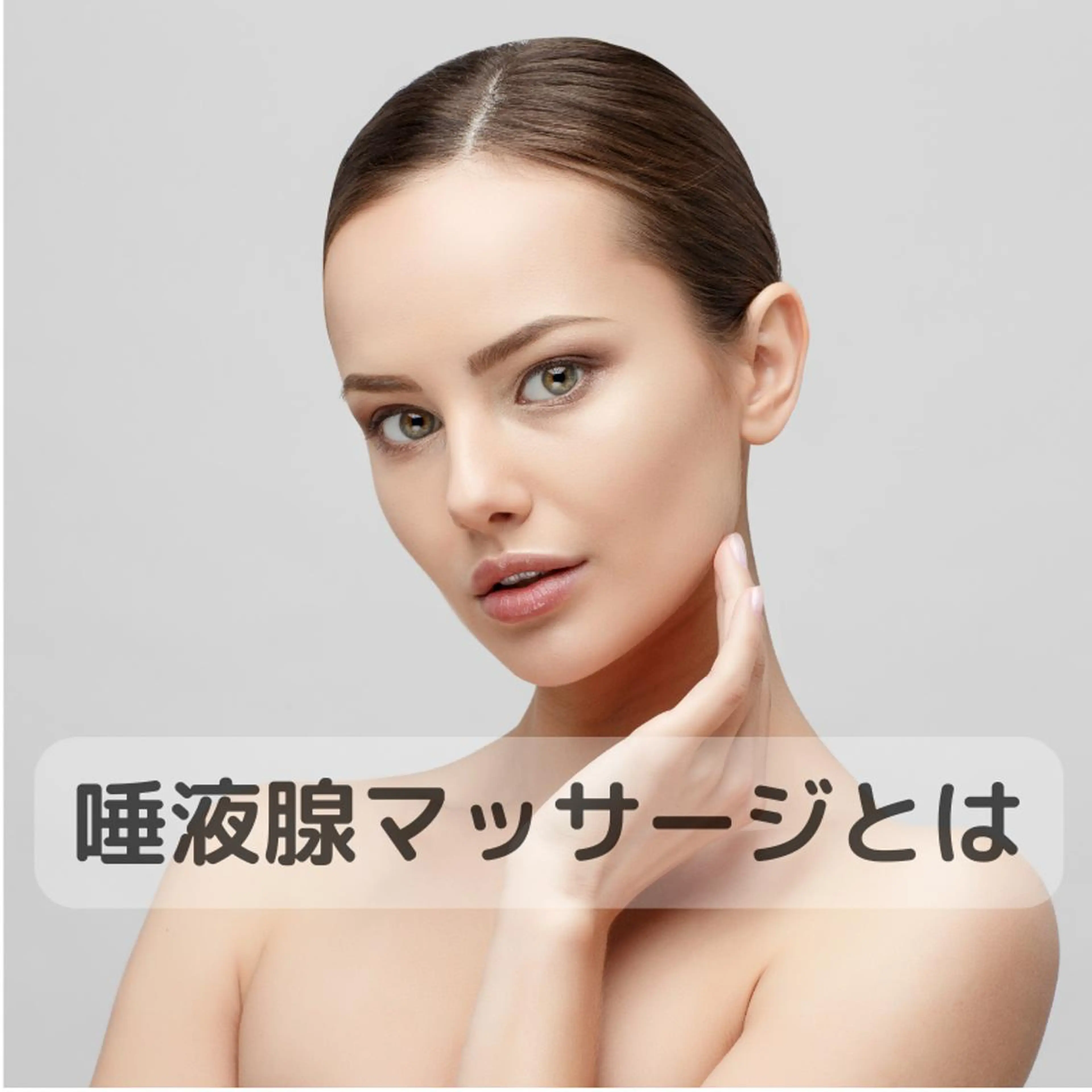 ホワイトニングサロン nico西葛西店のその他イメージ