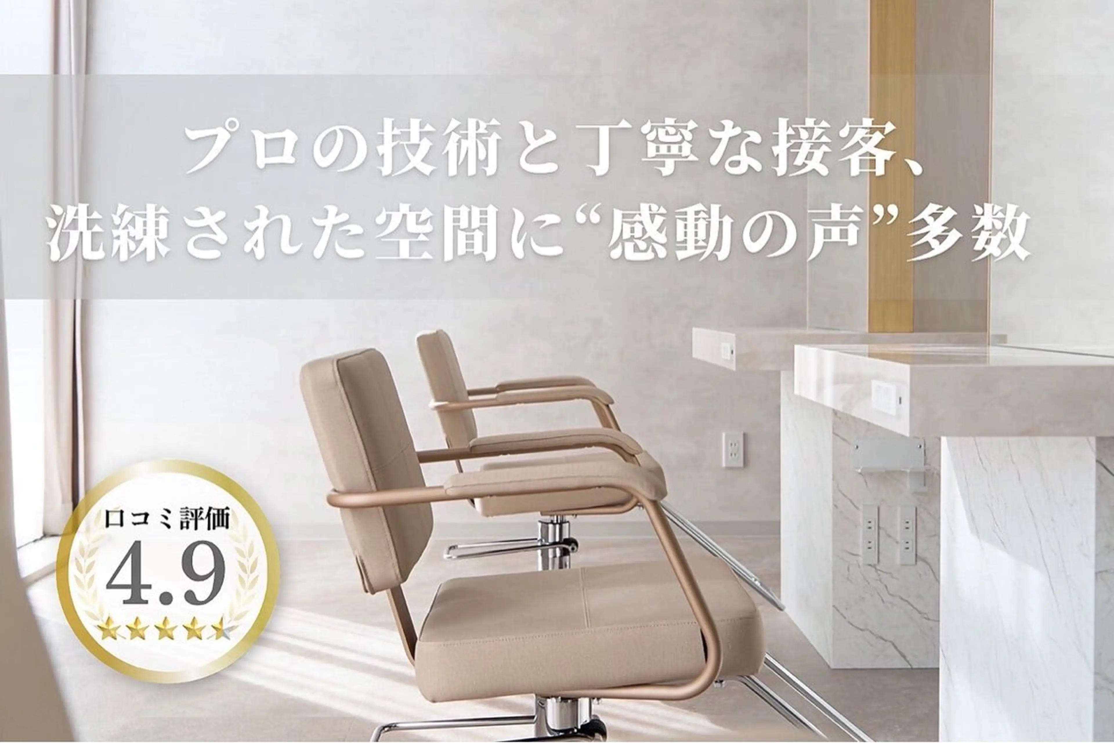 sins所属・大石 和弥のヘアスタイル