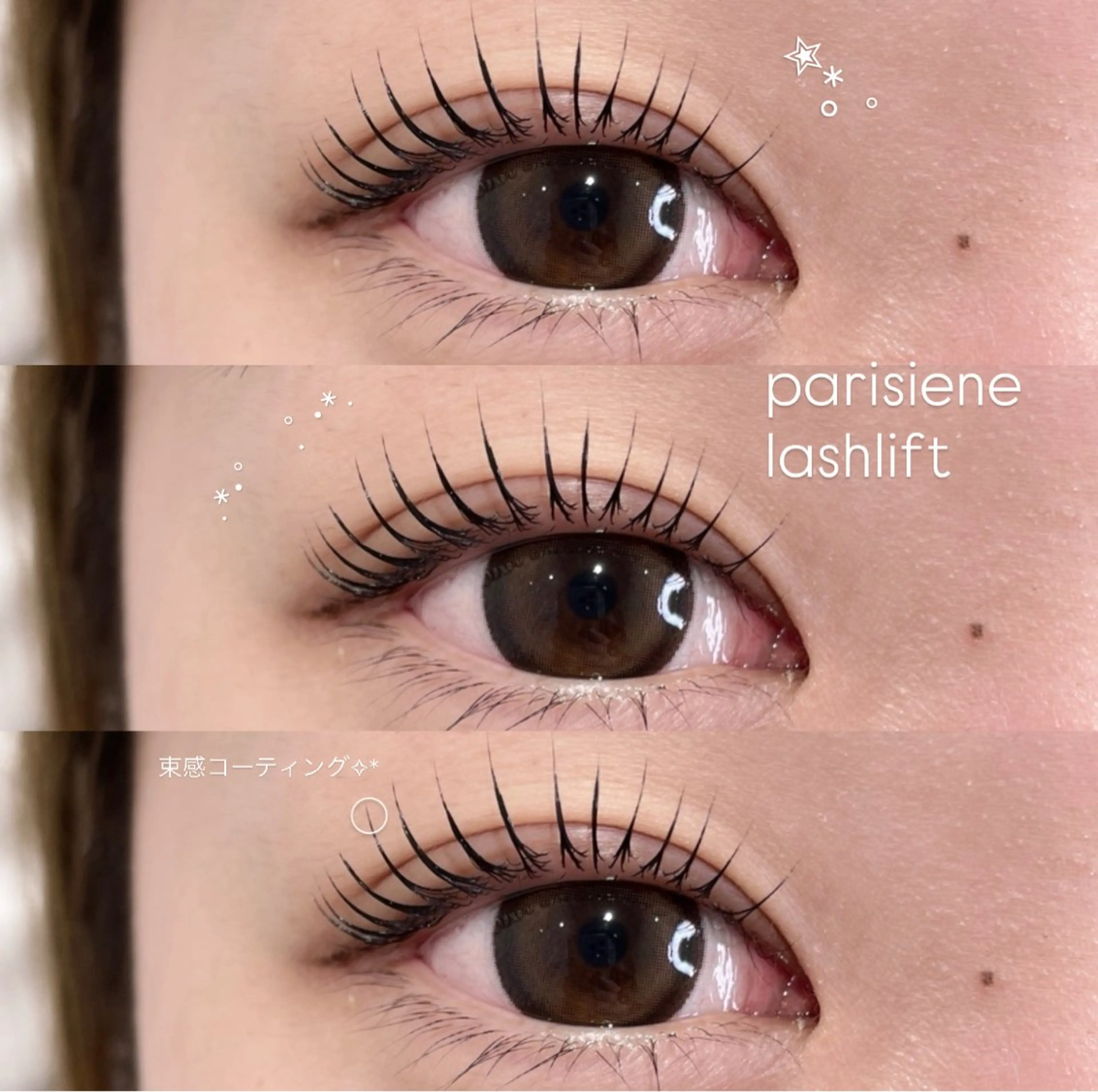 🉐まつげパーマorパリジェンヌ＋コーティング剤束感仕上げ🎀🧦★の写真