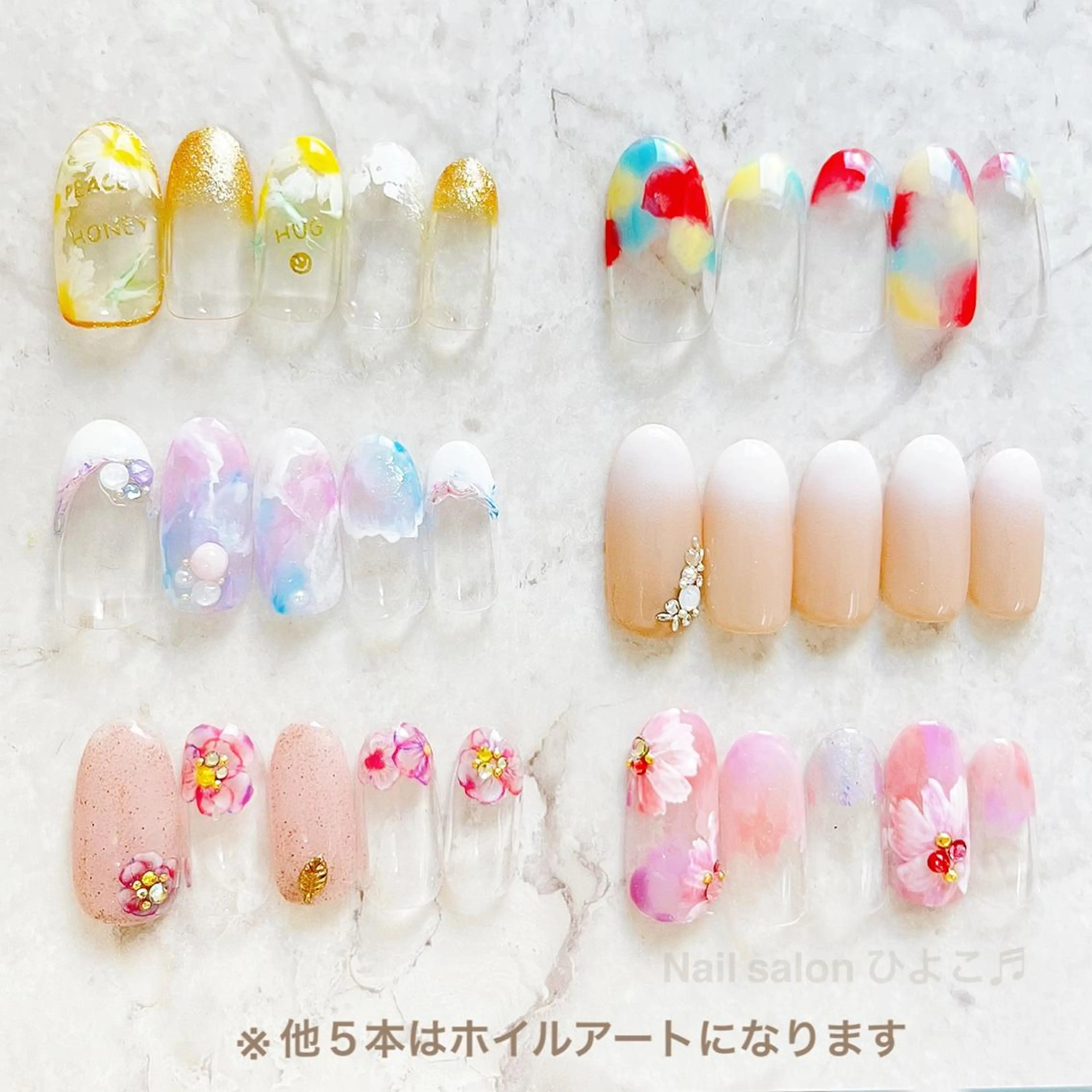ネイル Nail salon ひよこ♬のネイルデザイン