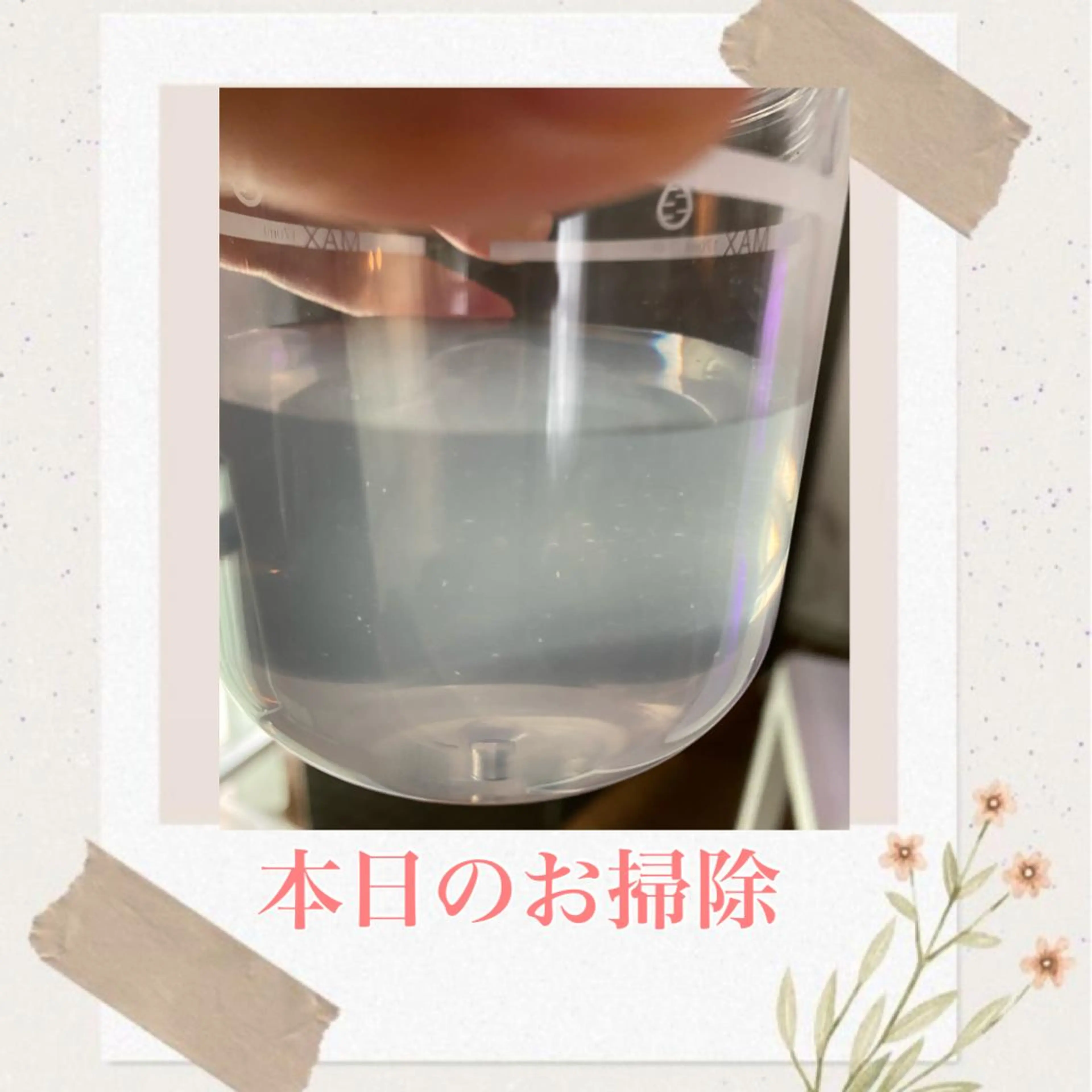 Chalon所属・REVI取扱・肌悩み 毛穴Chalonのエステ・リラクイメージ