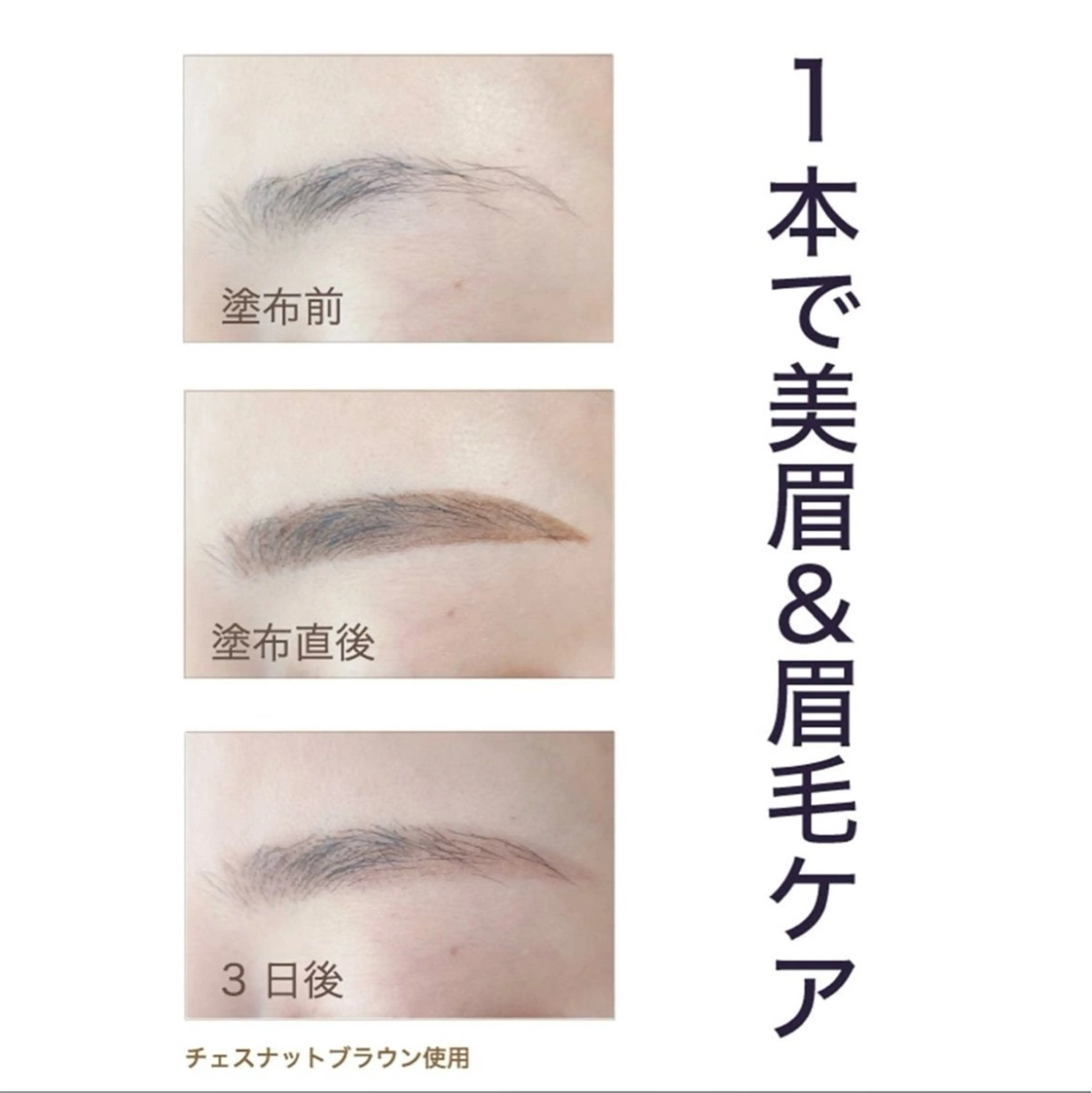 アイブロウ サロンデアトリエ 愛沙花の眉毛・アイブロウイメージ