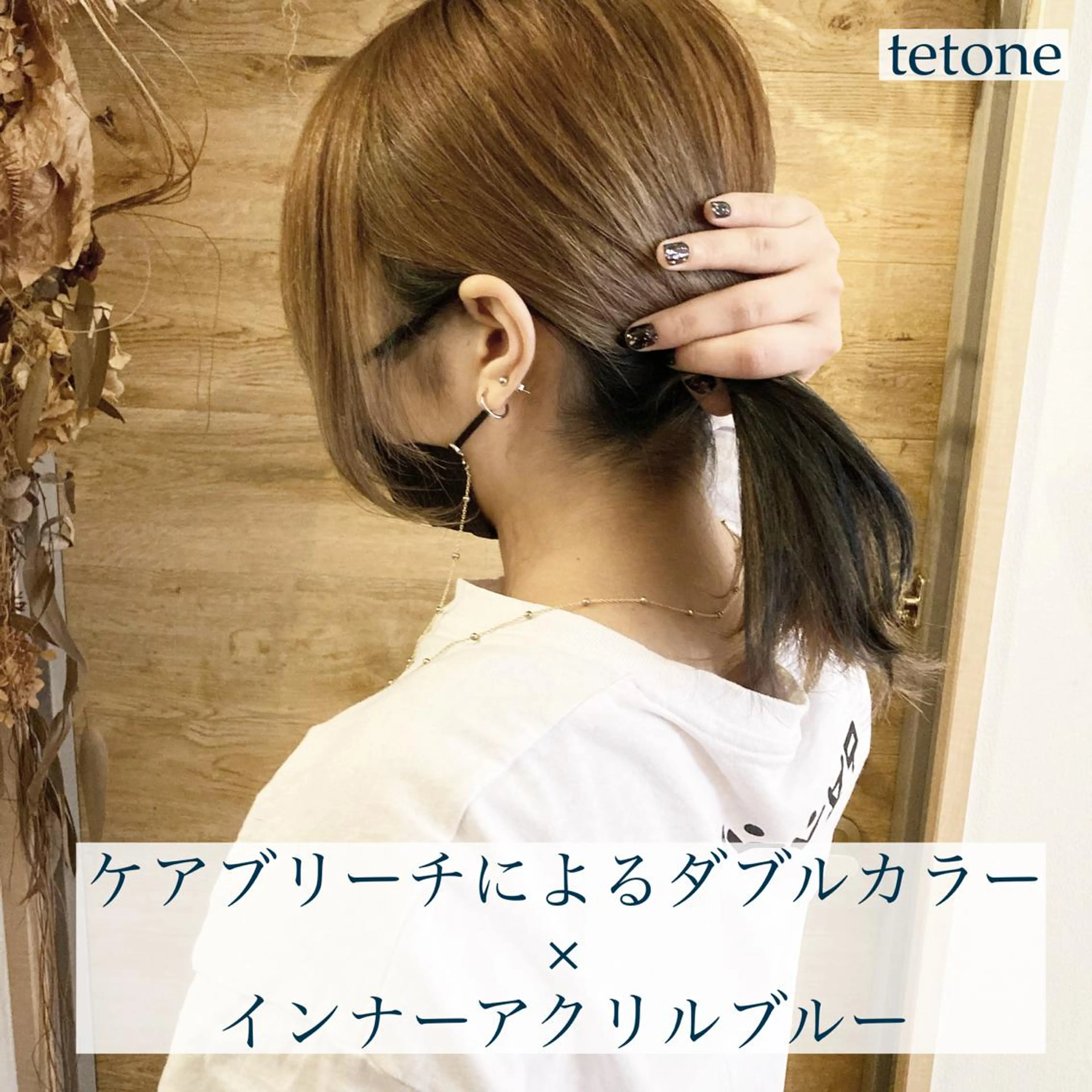 セミロング カラー テトネ タカシのヘアスタイル
