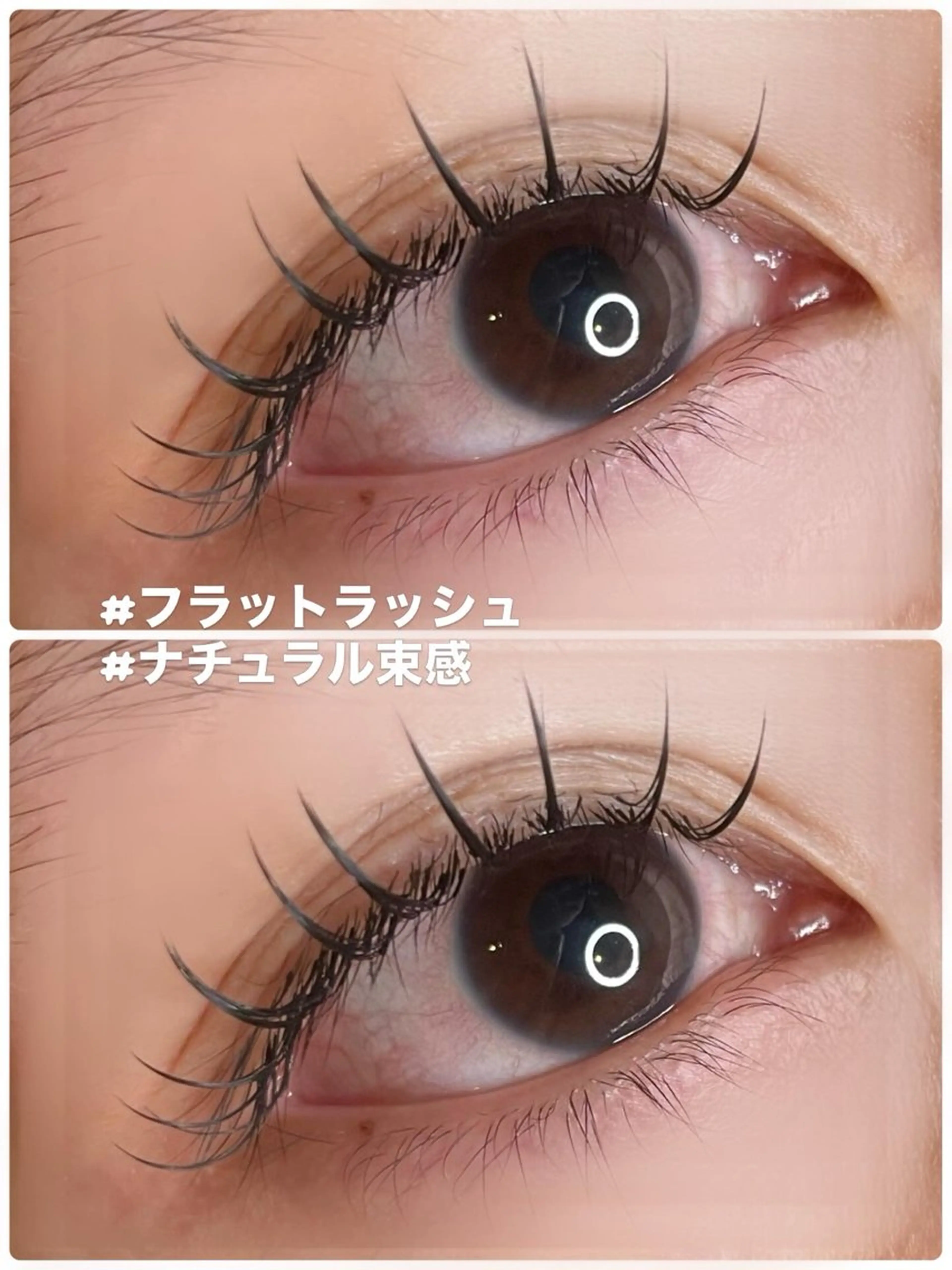 マツエク・マツパ 束感まつ毛 フラットラッシュ ナチュラル Eyelash  Salon FAXIA大宮店所属・FAXIA Mihoの眉毛・アイブロウイメージ