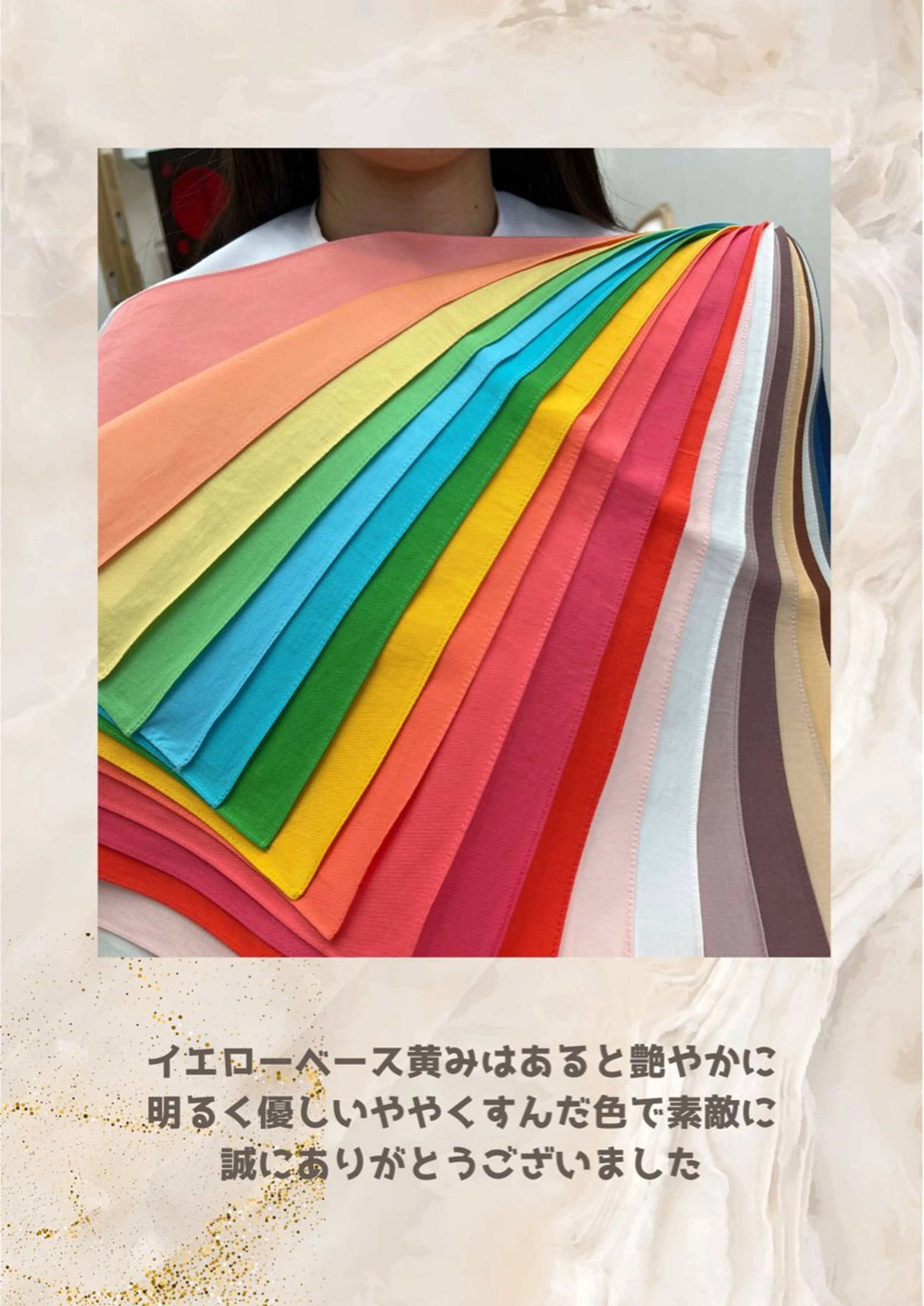 パーソナルカラー診断 自由が丘💐ブルームのその他イメージ