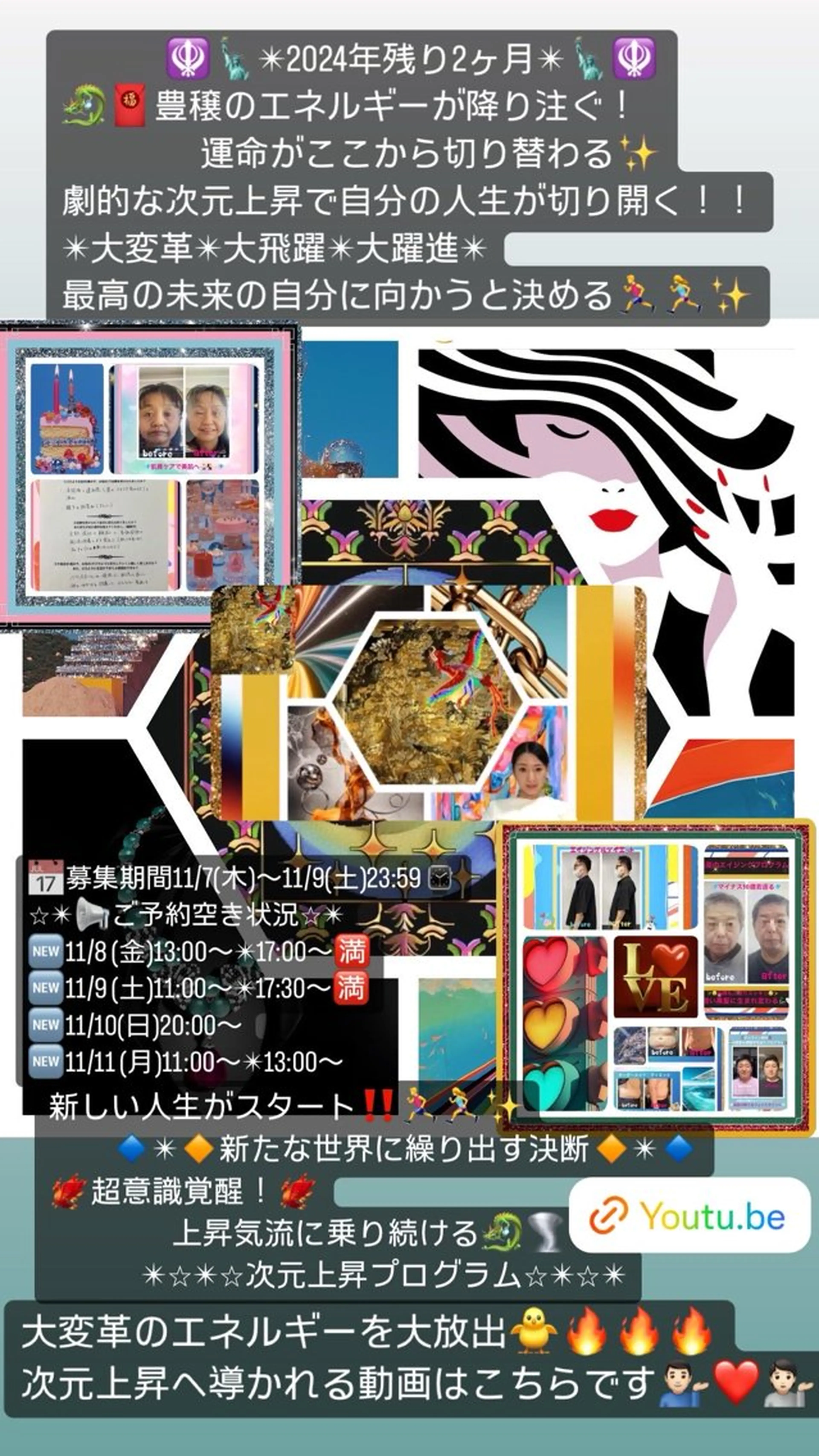 美容整体サロンMikie所属・小沼 美希恵のその他イメージ