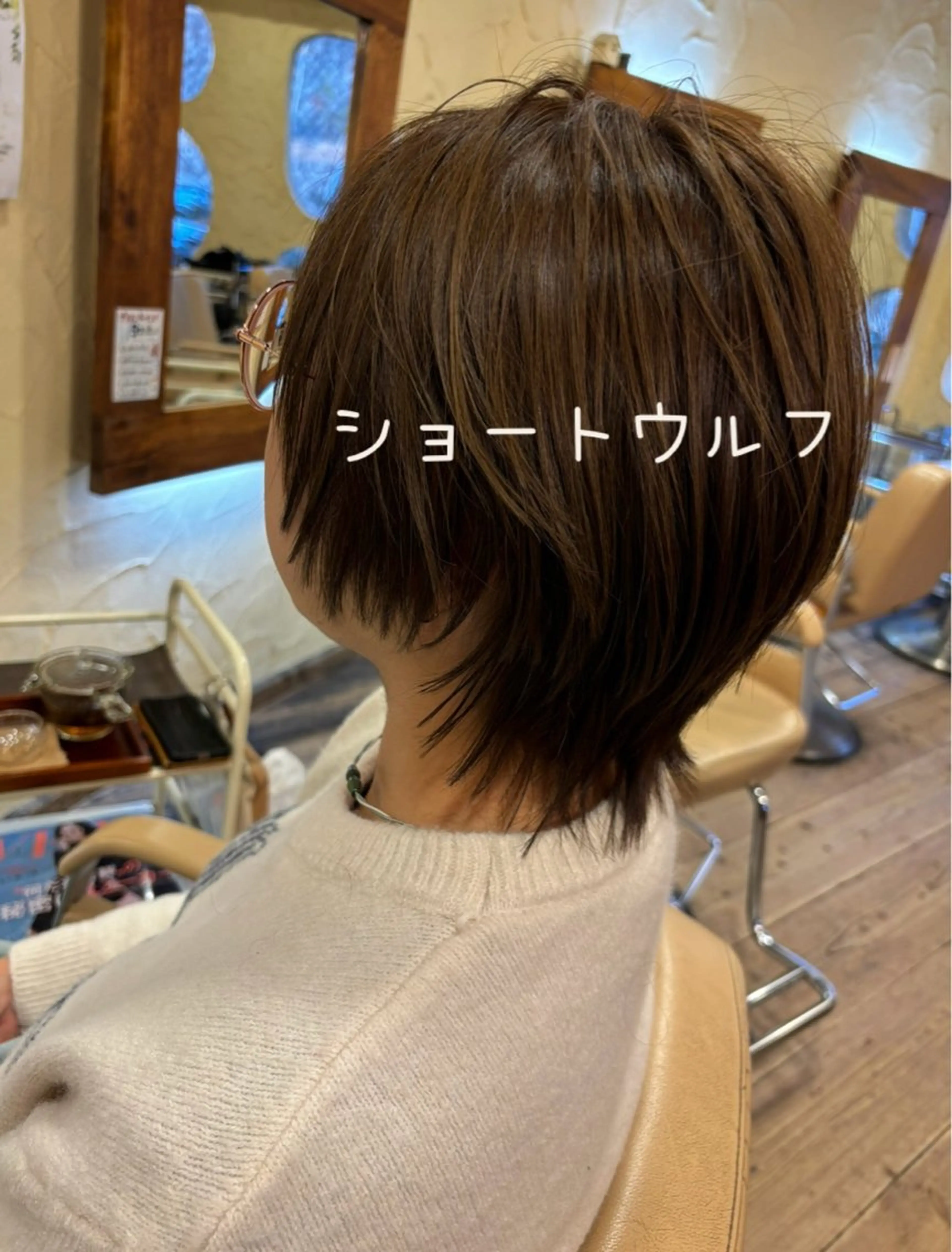 ミディアム ウルフカット カット ヘアカラー トリートメント 大鹿 数馬のヘアスタイル