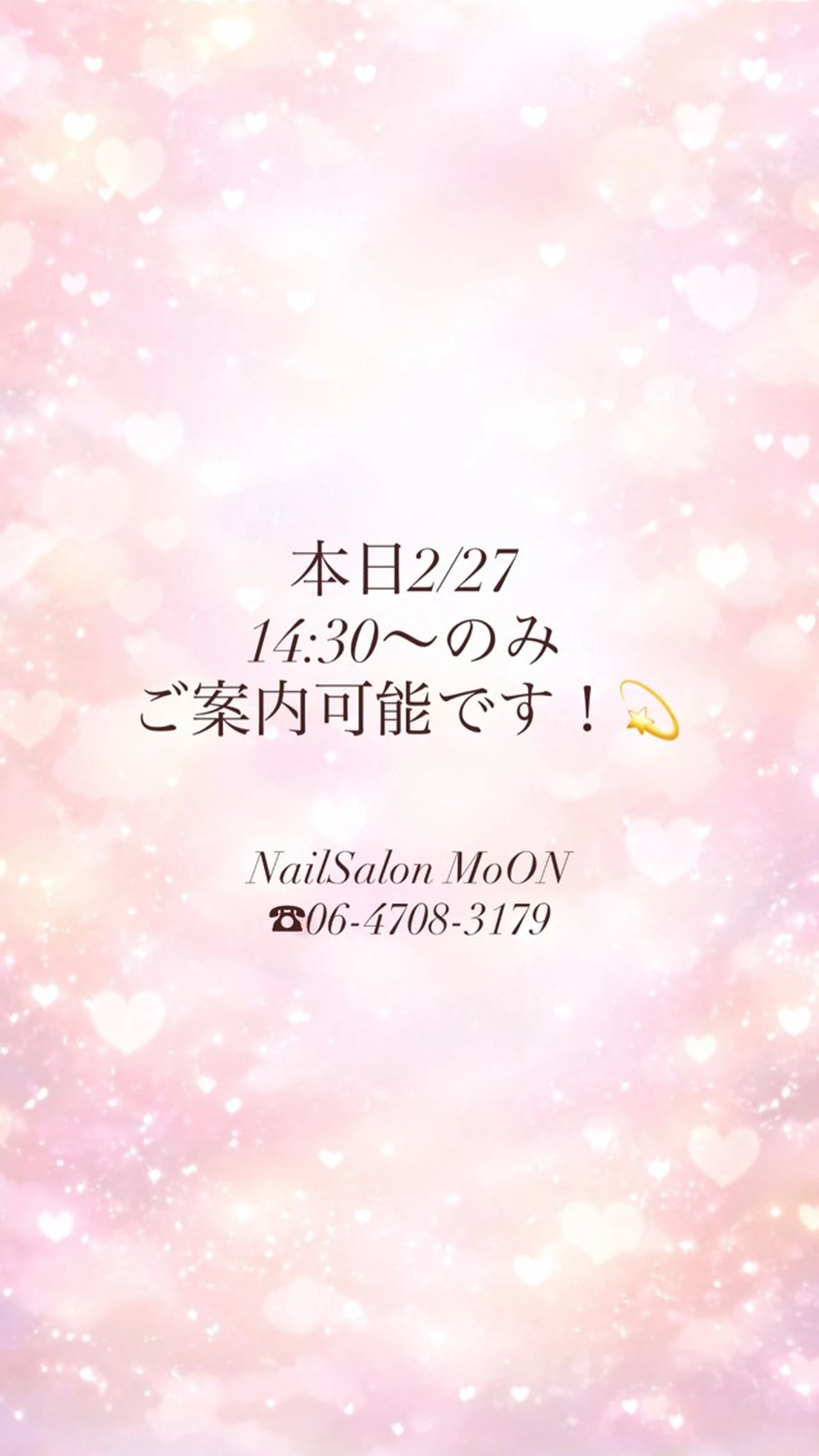 MoON...❤︎ MeGuのネイルデザイン