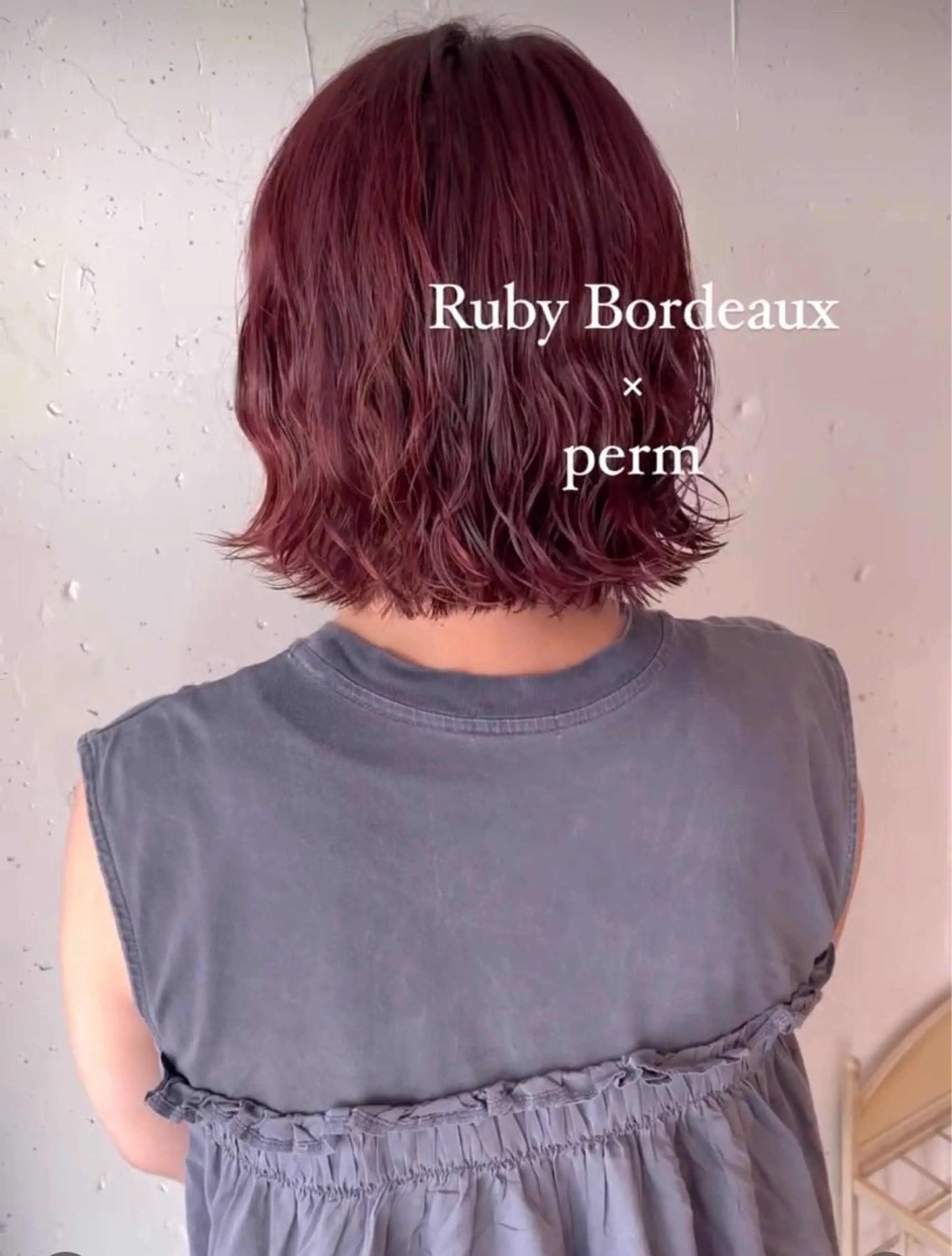 パーマ 林本 来夢のヘアスタイル