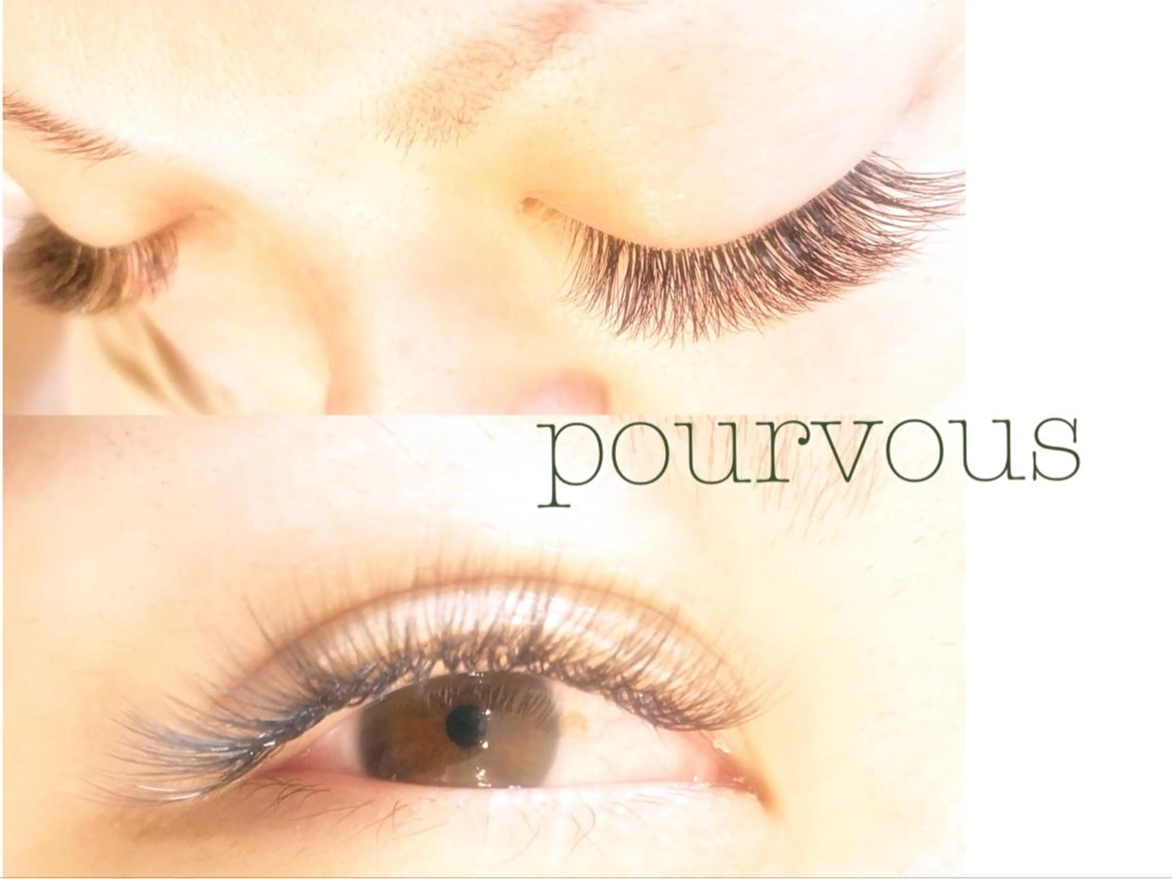 マツエク・マツパ pour voursのマツエク・マツパデザイン