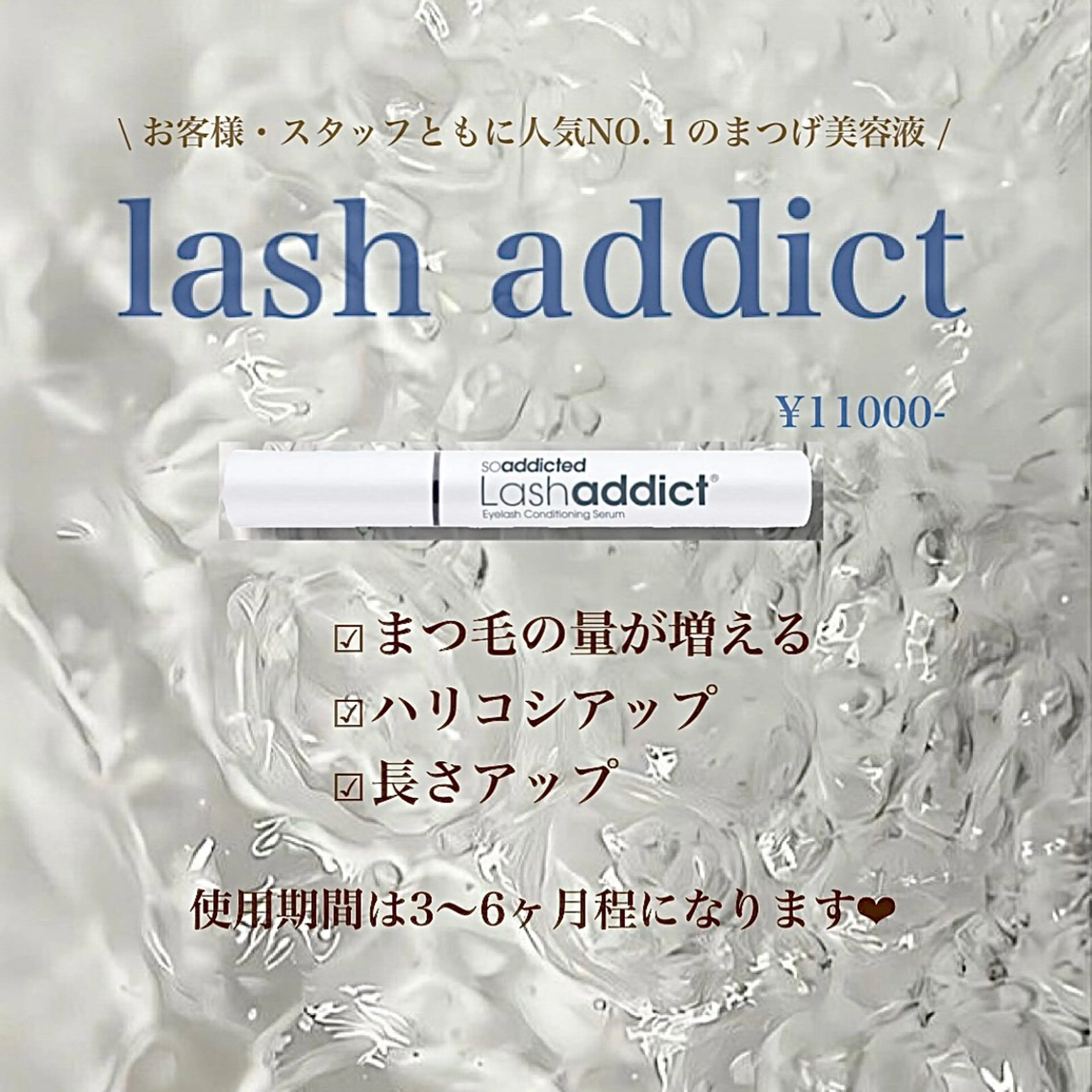 まつげパーマ&アイブロウ専門店Chico門戸厄神店所属・chico 門戸厄神yukaのマツエク・マツパデザイン