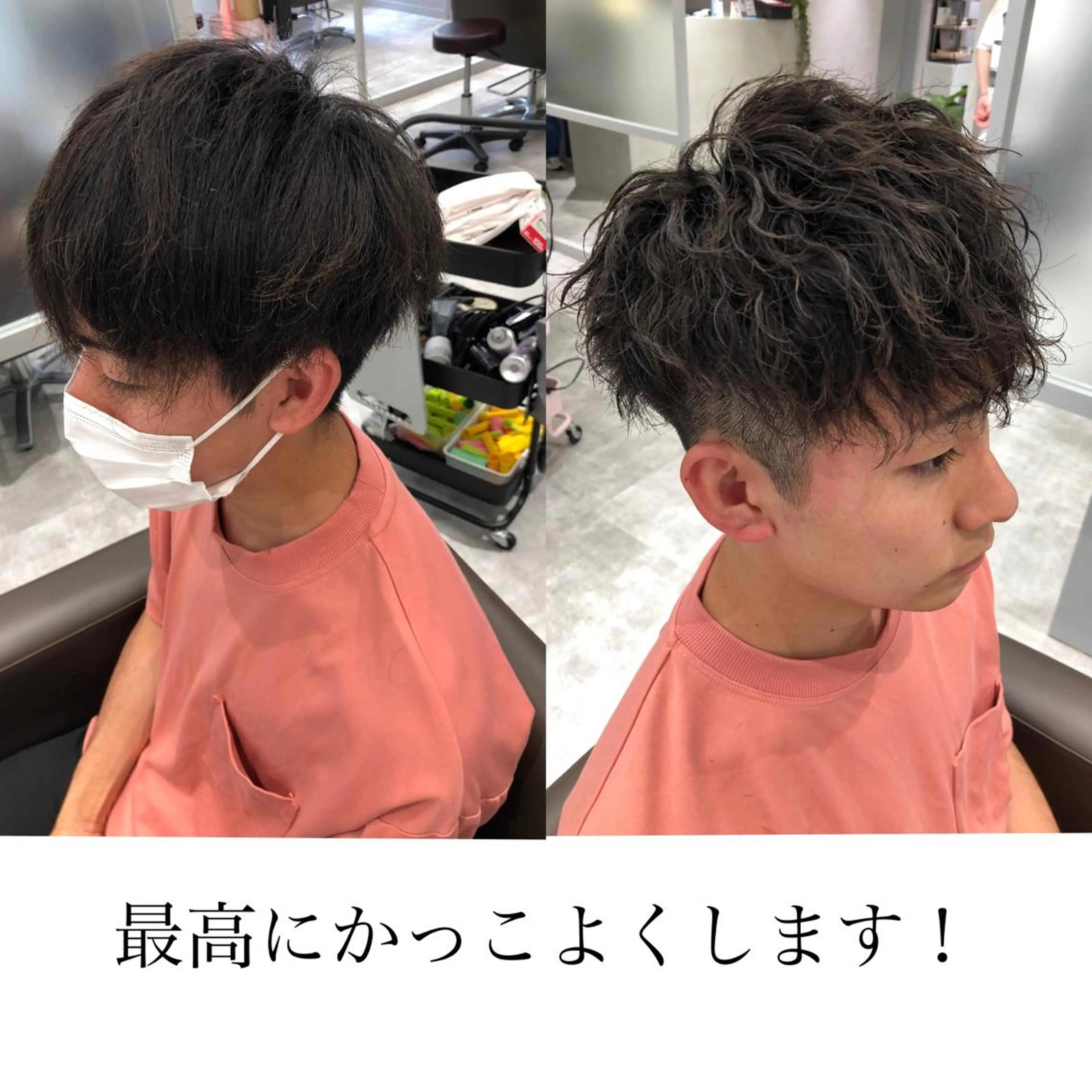 ショート カラー パーマ メンズ kiitos所属・関西センターパート メンズモデル募集のヘアスタイル