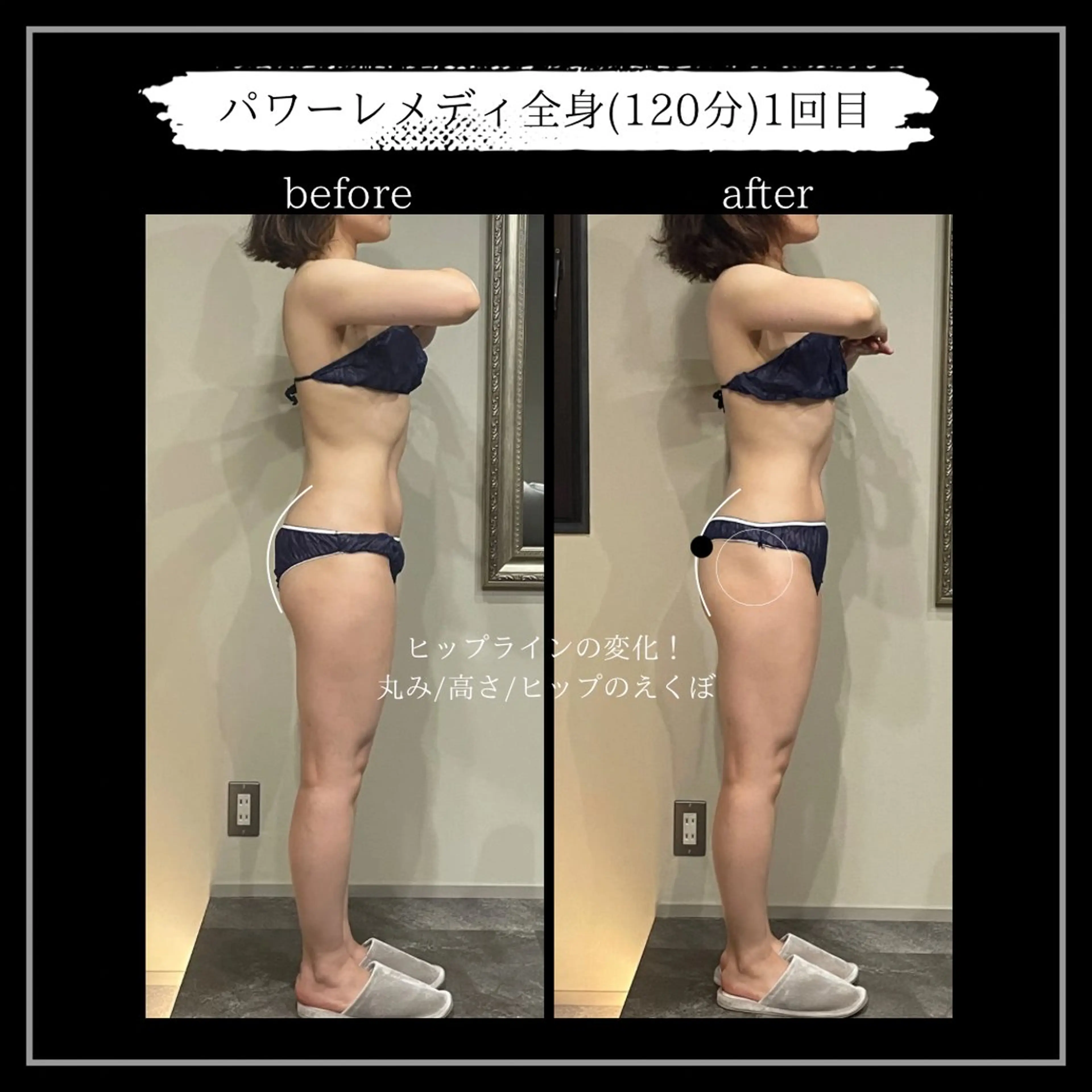 オフ:オン所属・オフ:オン 全身筋膜マッサージのエステ・リラクイメージ