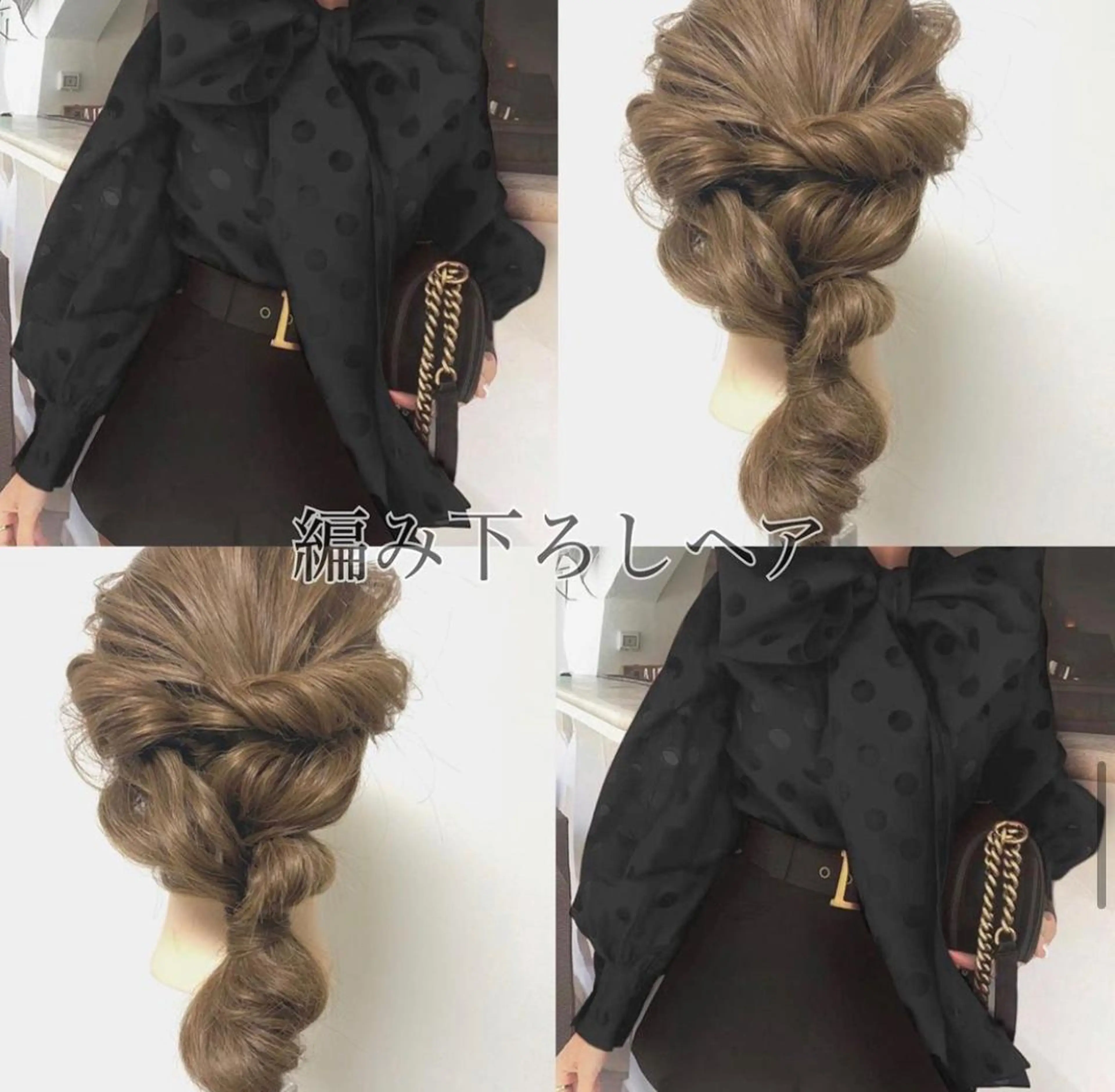 セミロング ヘアアレンジ Riposo.所属・✨艶髪✨ 奈須晴香のヘアスタイル