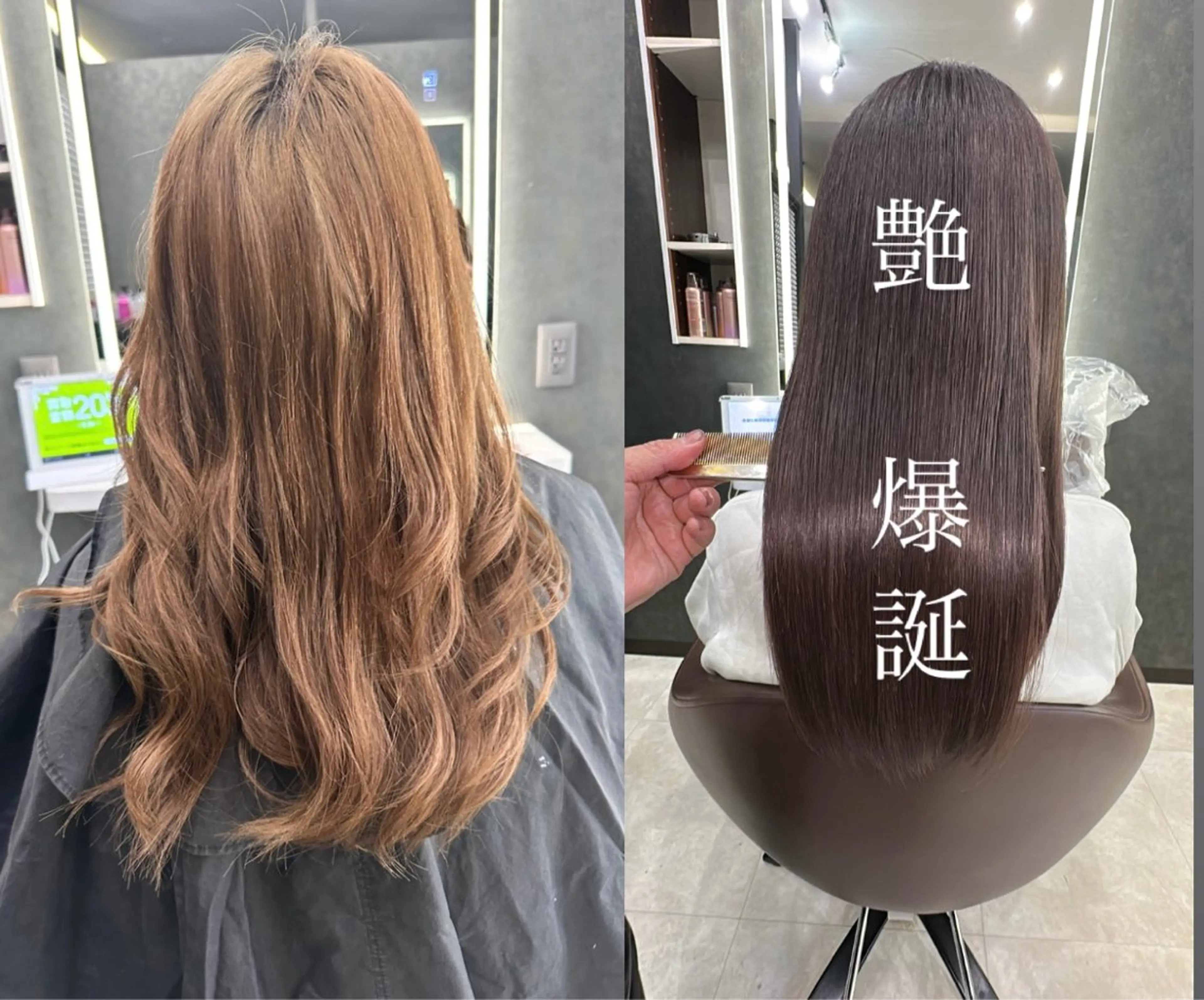 ロング DESIGN SALON  LIA・デザインサロンリア所属・お悩み/縮毛矯正/ 解決/けんすけ🫧のヘアスタイル