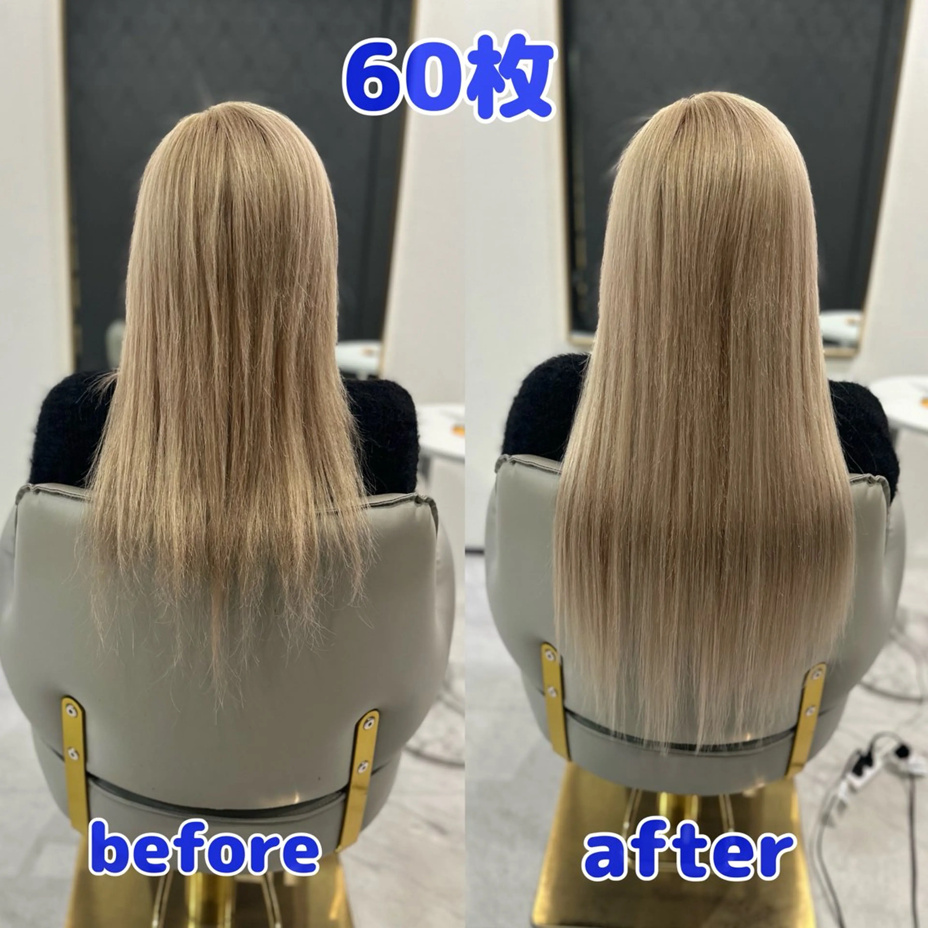 100%人毛シールエクステ60枚 ￥25,200→ ￥15,200の写真