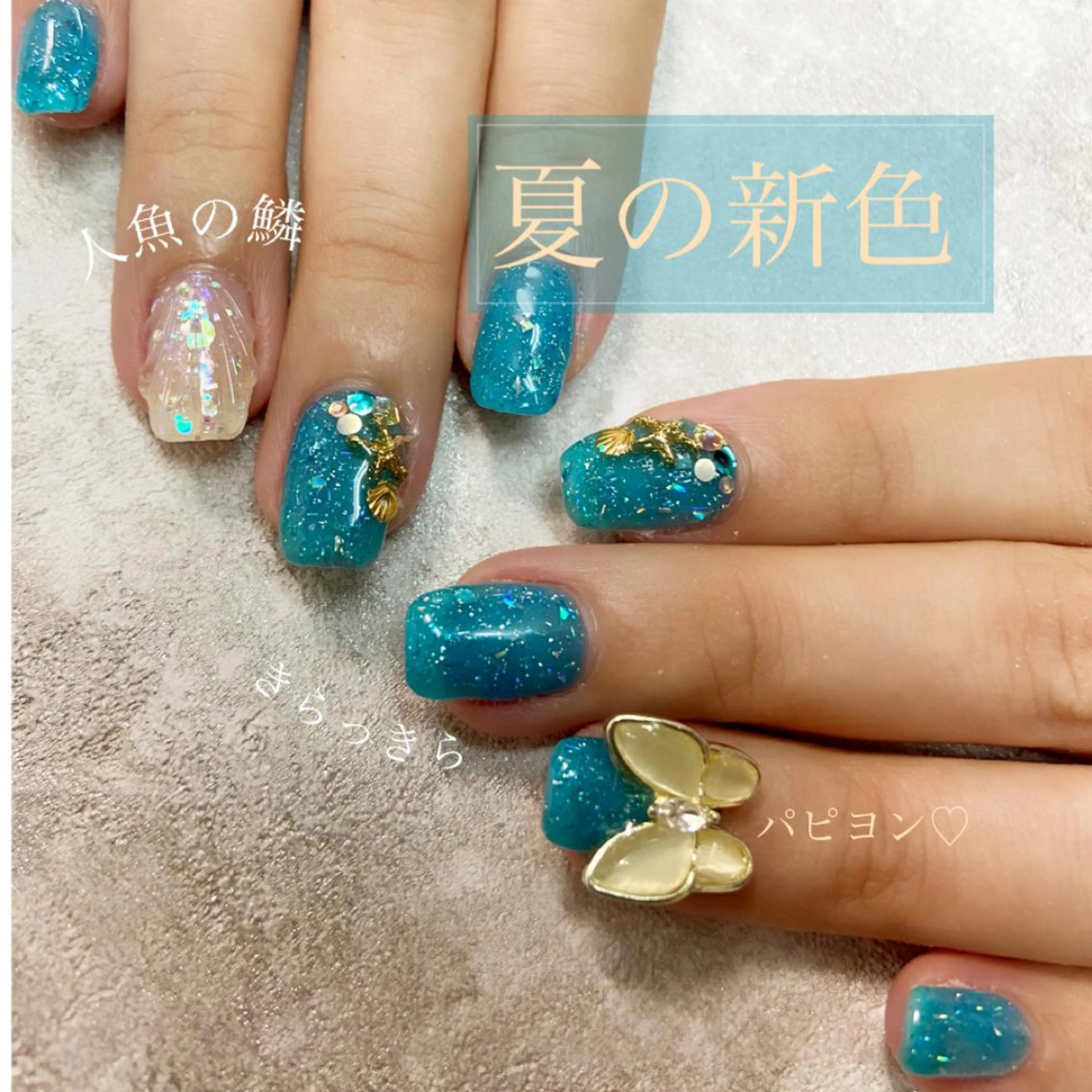 ネイル ブルー ワンカラーネイル BIANCA Ouchidaのネイルデザイン