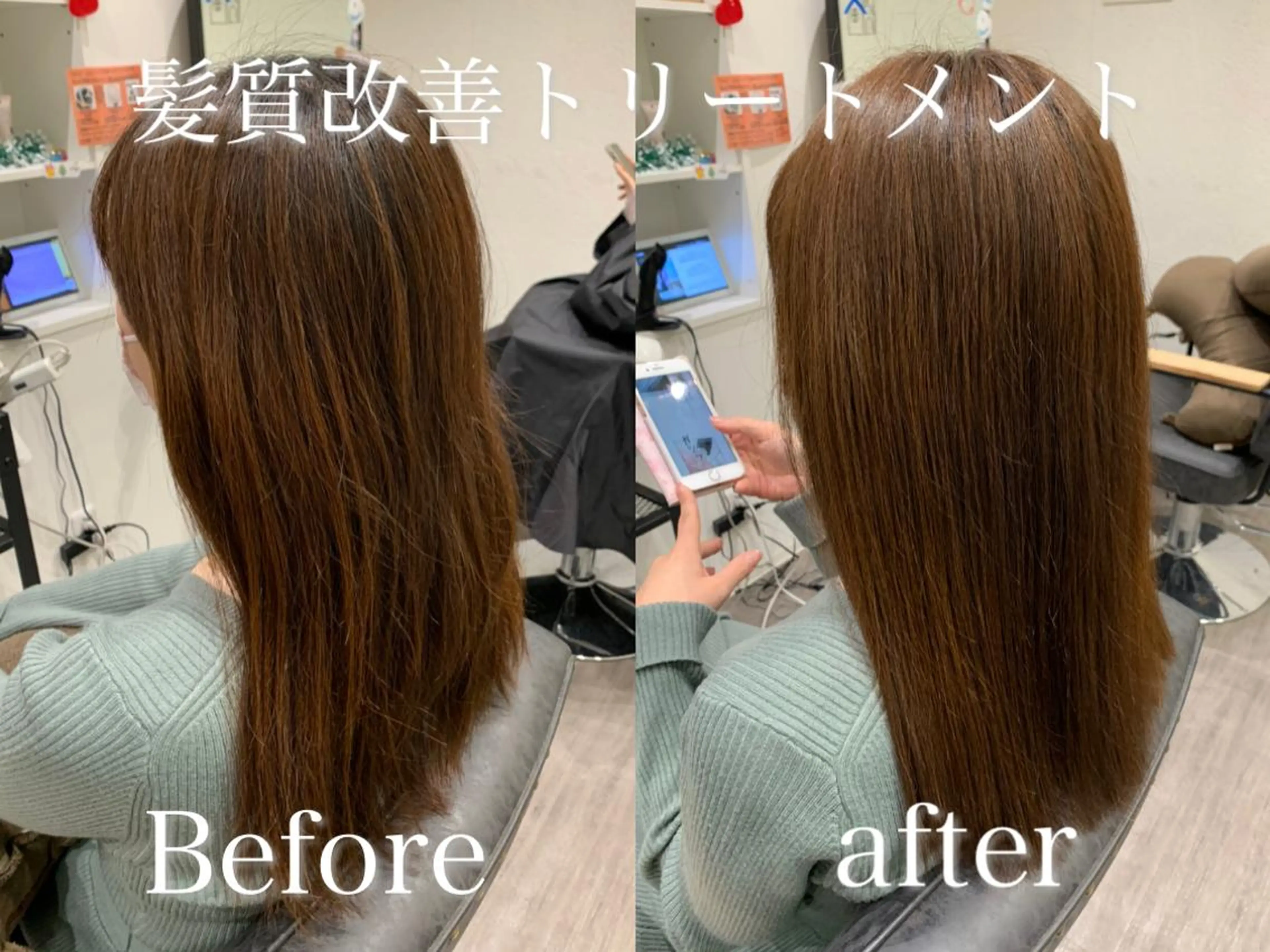 セミロング 【酸性ストレート】 宮下和明のヘアスタイル