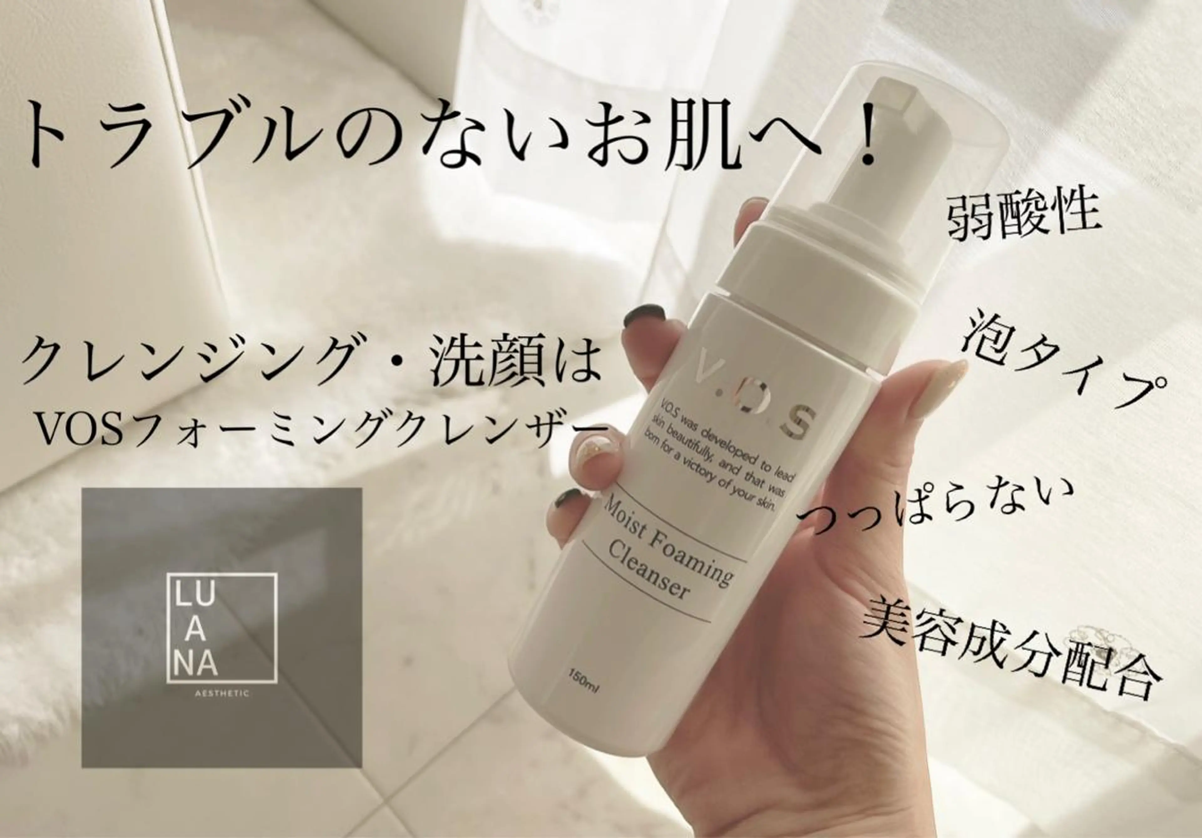 LUANA TAKAGIの眉毛・アイブロウイメージ