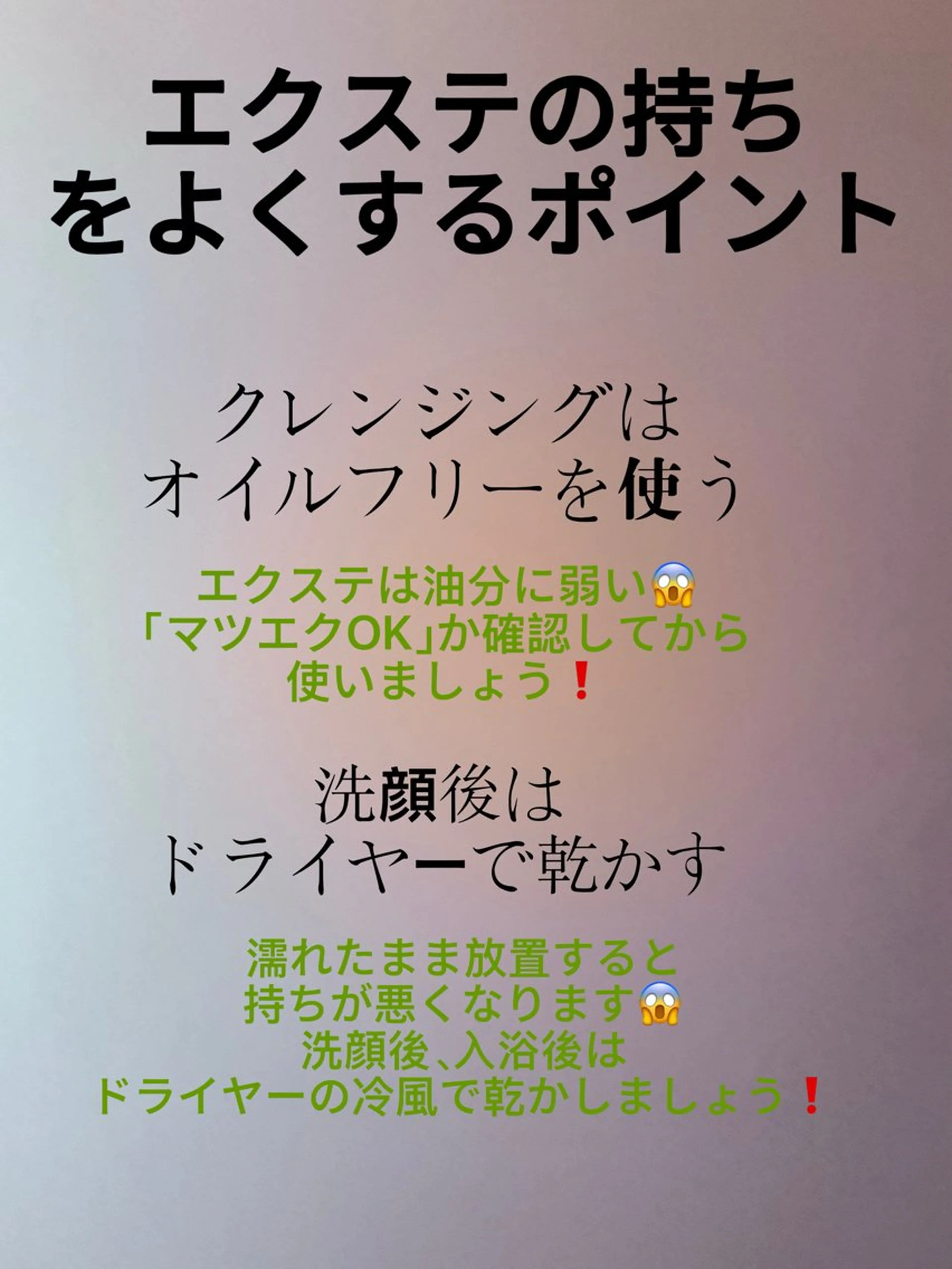 マツエク・マツパ Angela エステサロンのマツエク・マツパデザイン