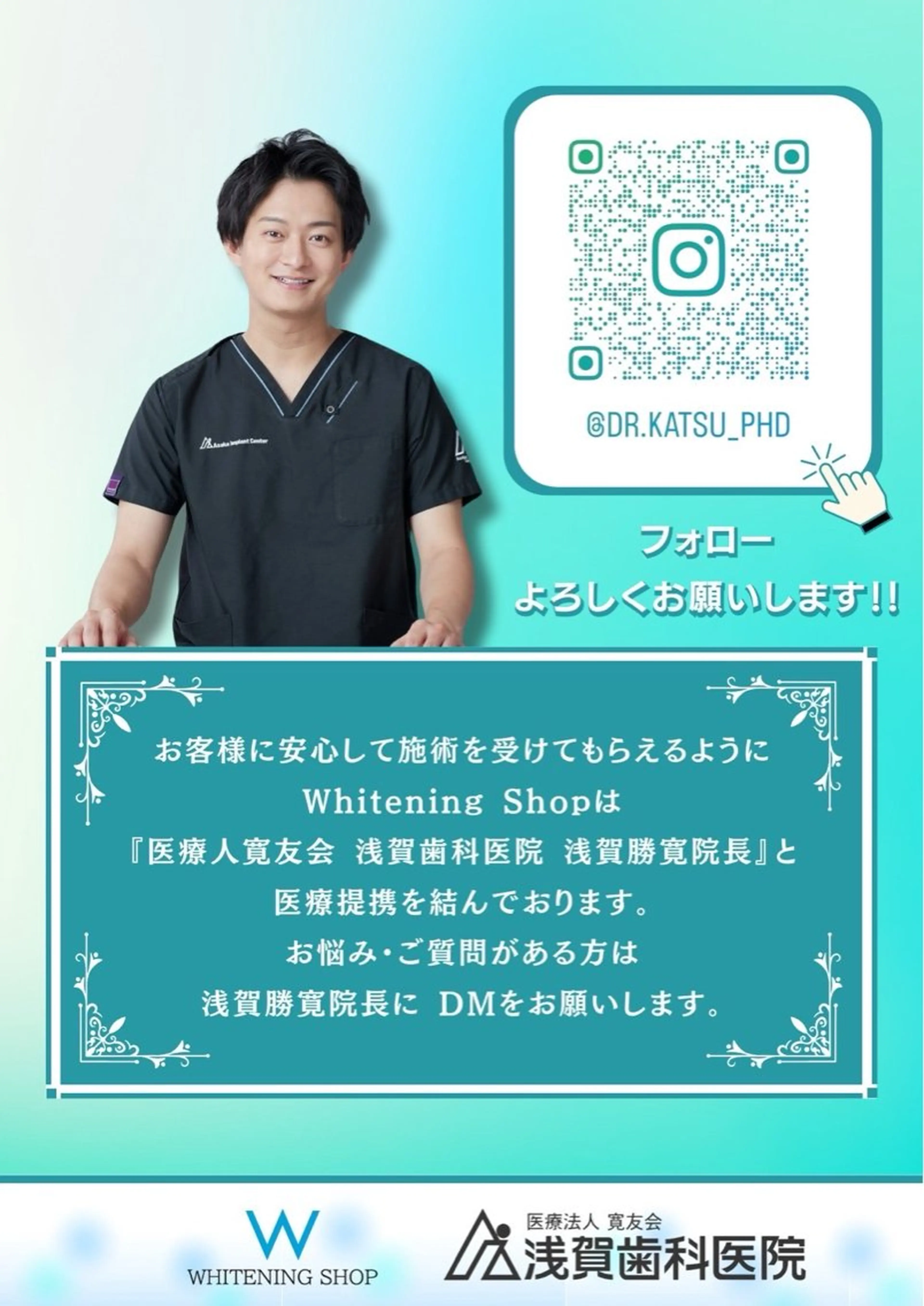 メンズ キッズ その他 ホワイトニング ショップ町田店のその他イメージ