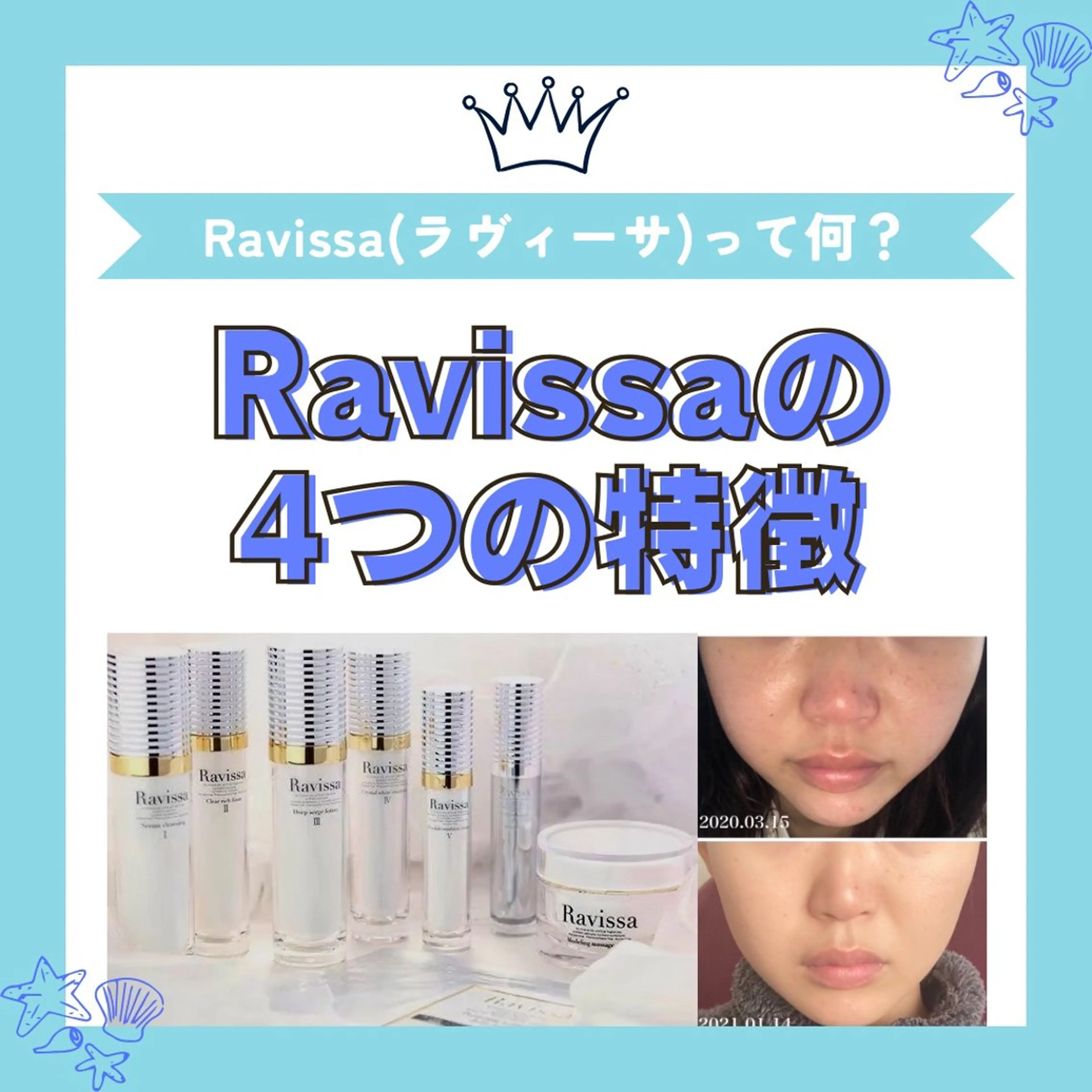 エステ リラク Prima栄店所属・Prima 〜プリマ栄店〜のエステ・リラクイメージ